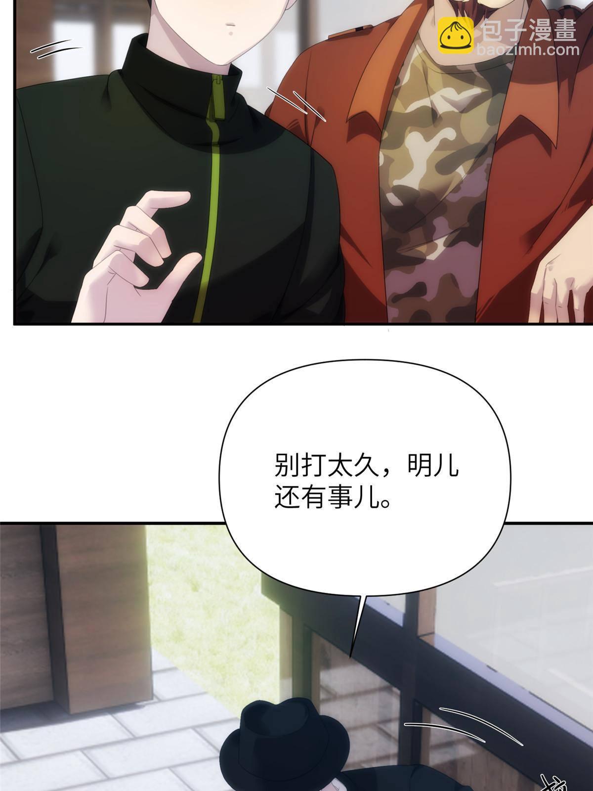 37天狐神墓：鬼刀你挺会玩啊！(1/2)-第39话