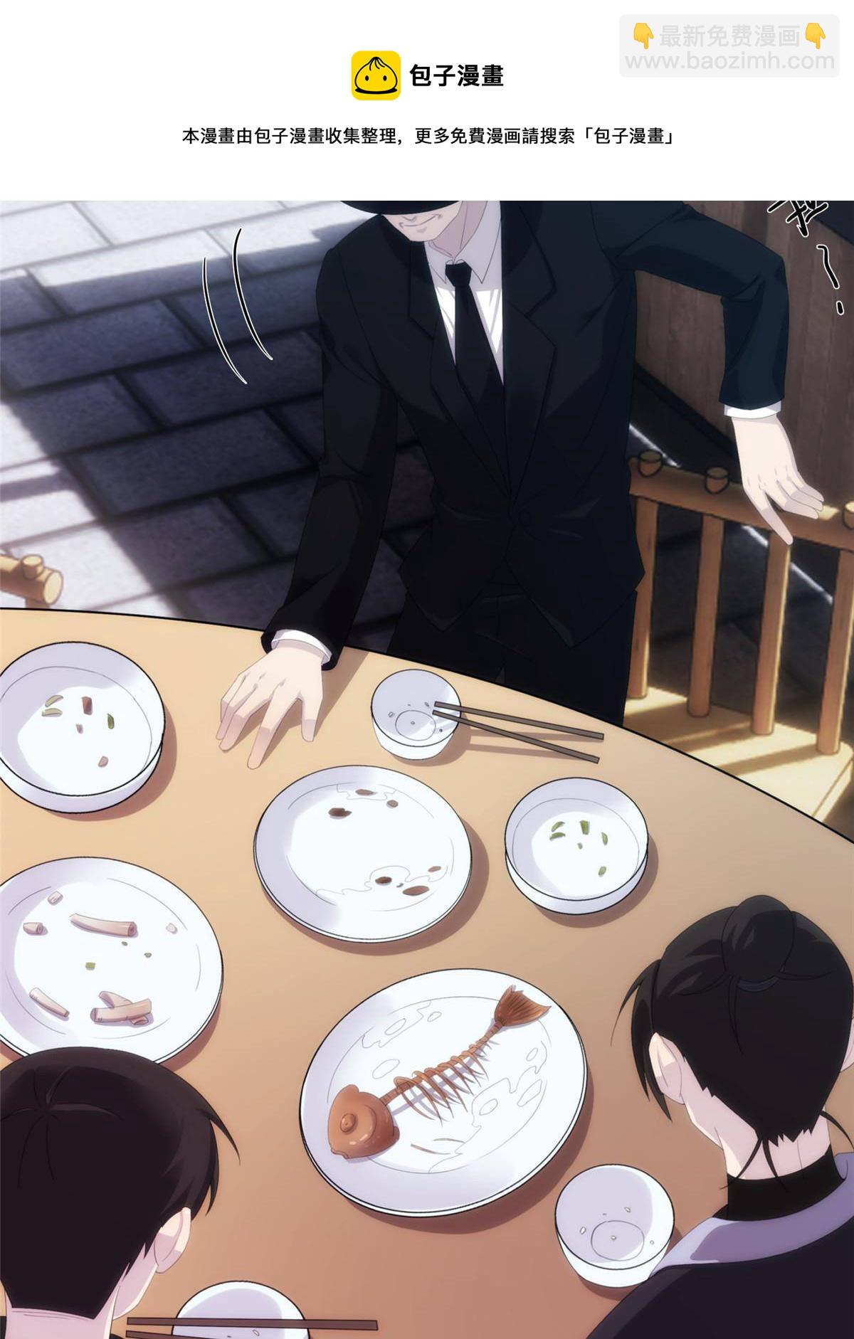 37天狐神墓：鬼刀你挺会玩啊！(1/2)-第39话