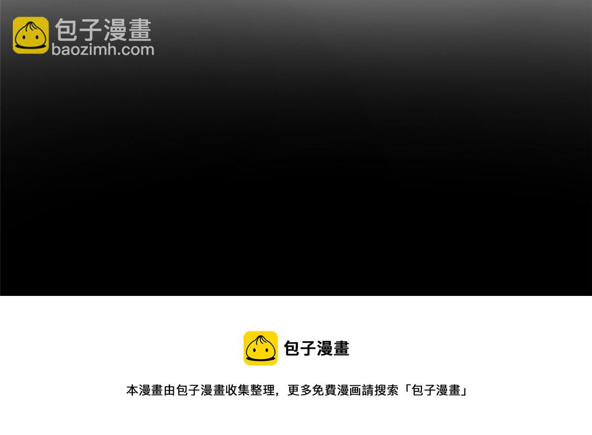 37天狐神墓：鬼刀你挺会玩啊！(1/2)-第39话