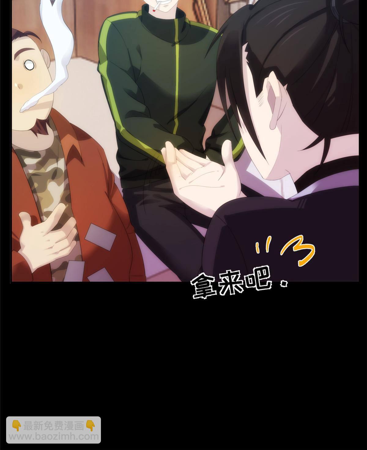 37天狐神墓：鬼刀你挺会玩啊！(1/2)-第39话