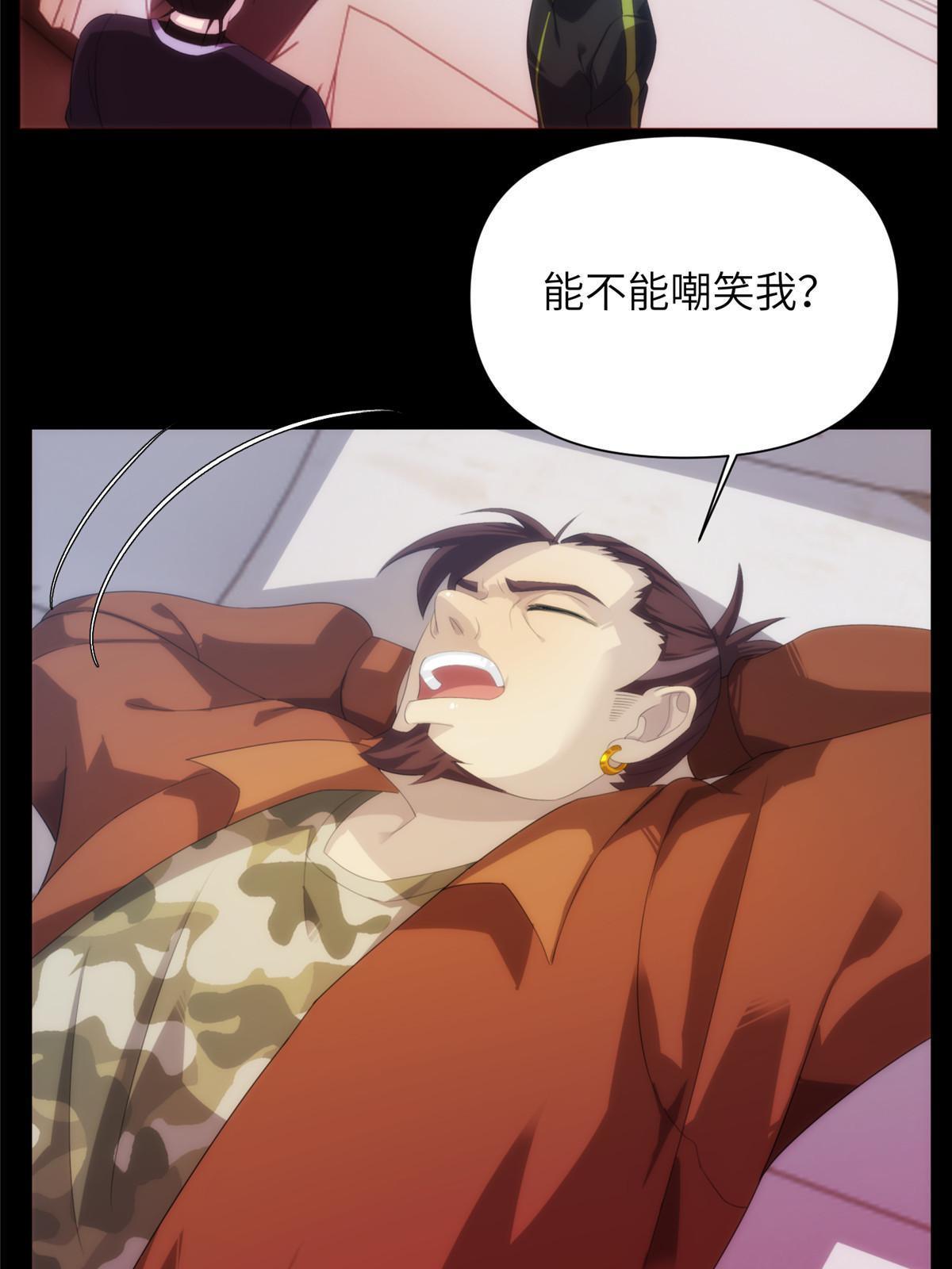 37天狐神墓：鬼刀你挺会玩啊！(1/2)-第39话