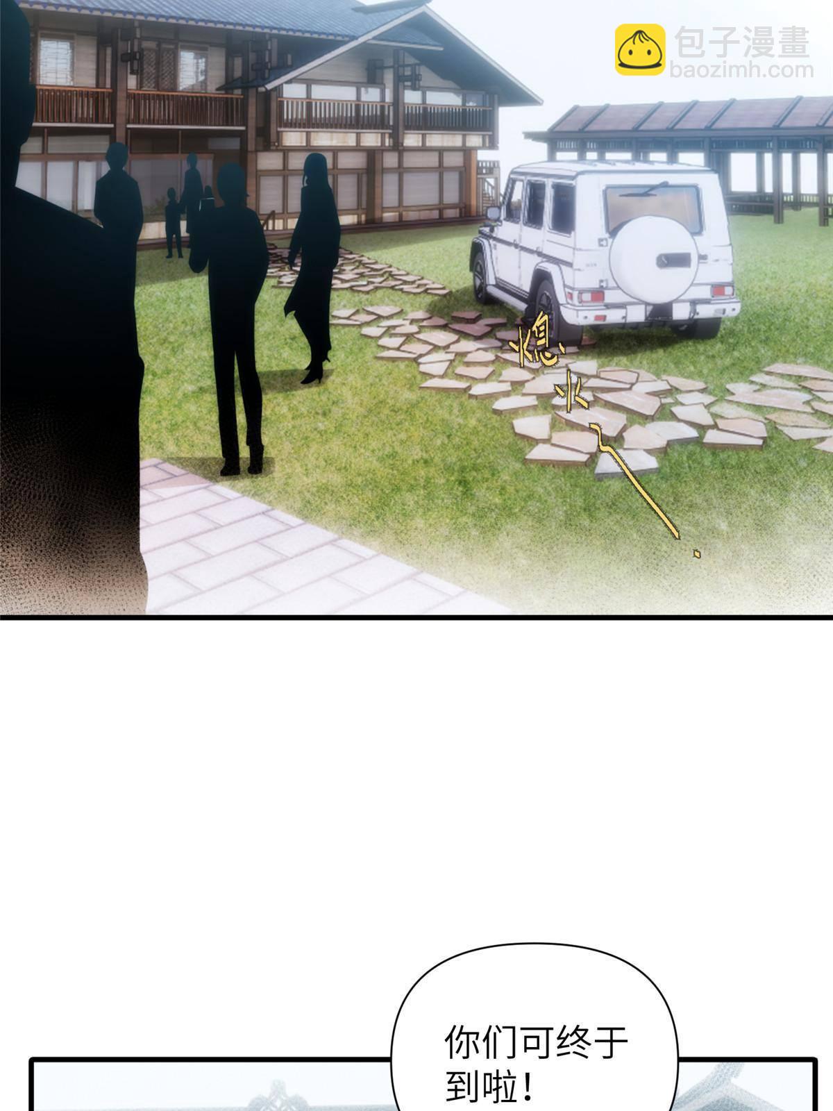 37天狐神墓：鬼刀你挺会玩啊！(1/2)-第39话