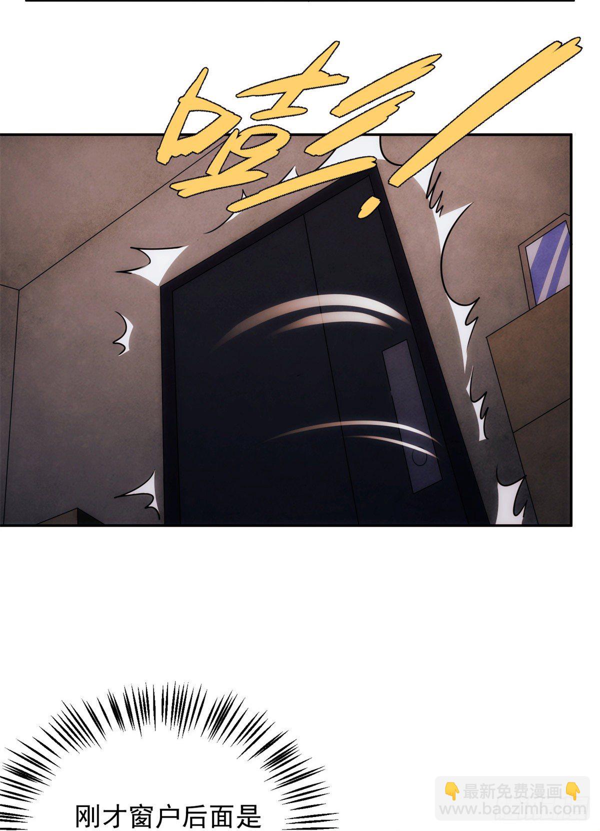 03钢城藏龙：你们笑我？-第5话