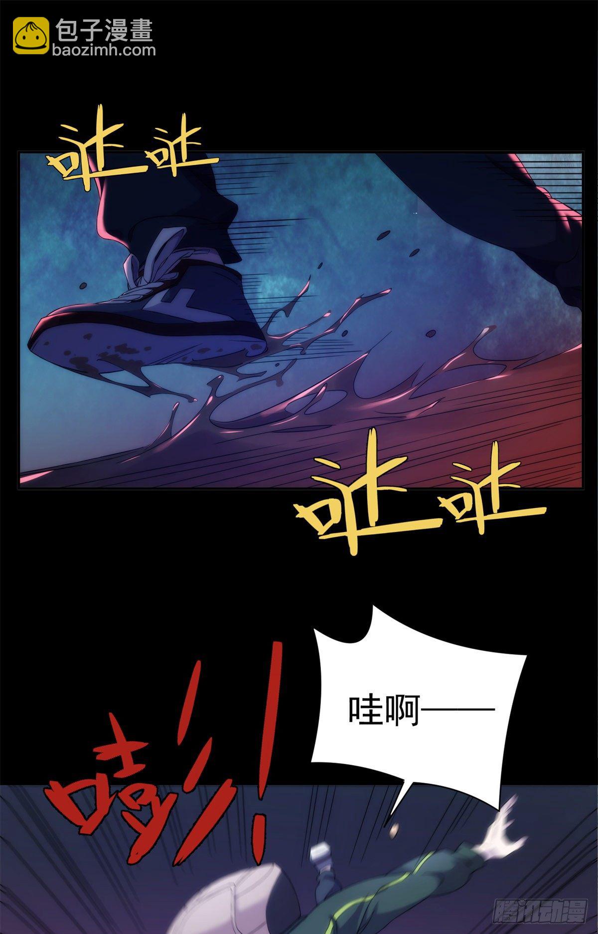 03钢城藏龙：你们笑我？-第5话