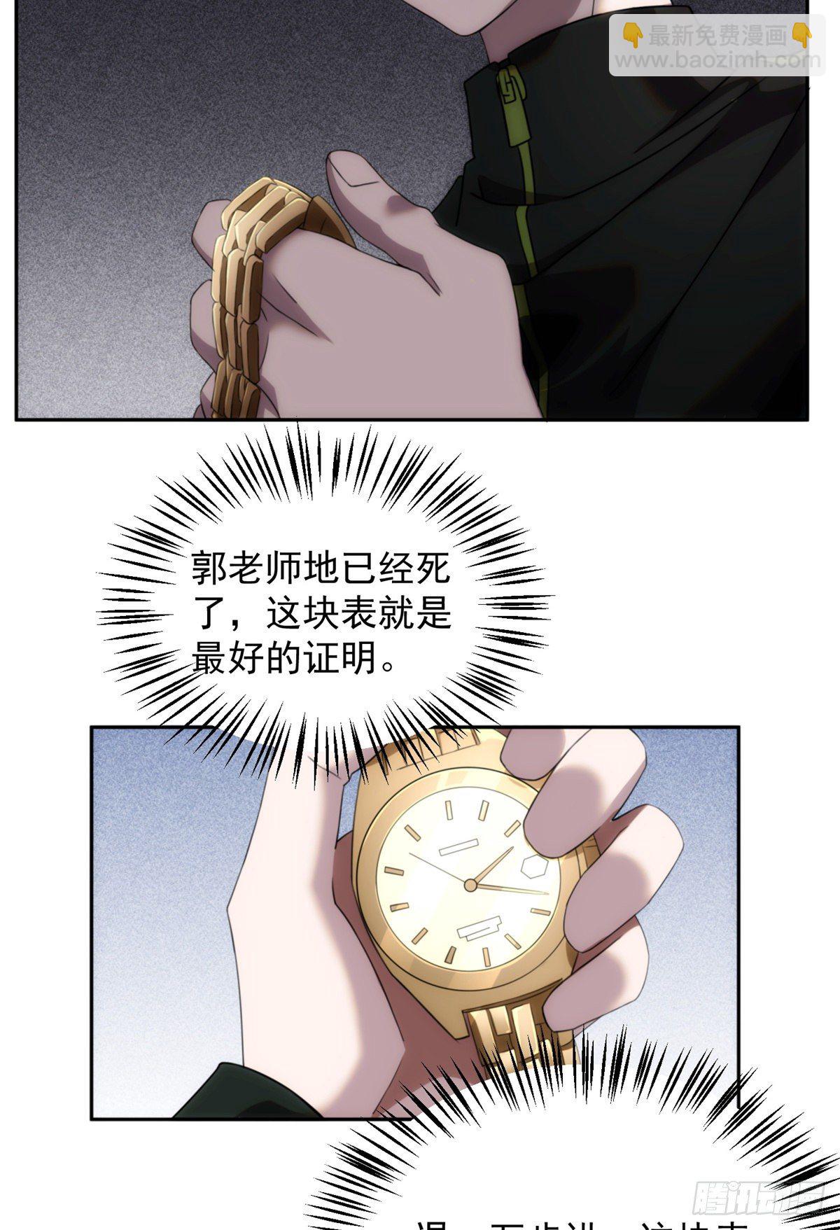 03钢城藏龙：你们笑我？-第5话