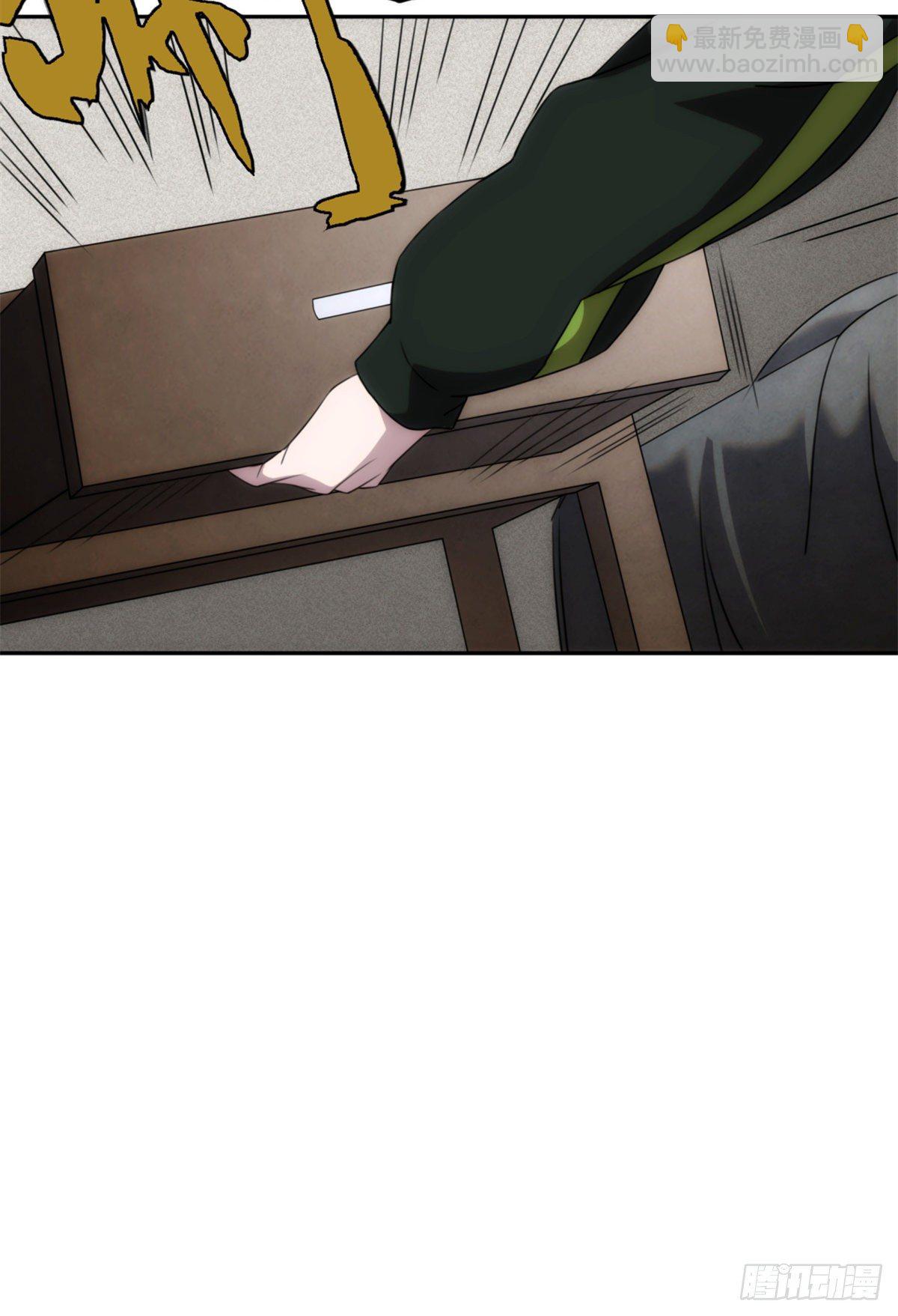 03钢城藏龙：你们笑我？-第5话