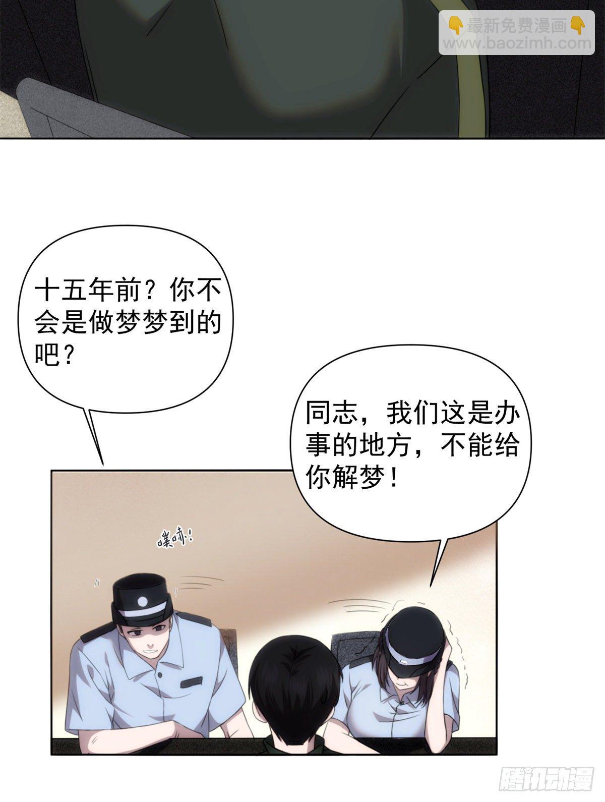 03钢城藏龙：你们笑我？-第5话