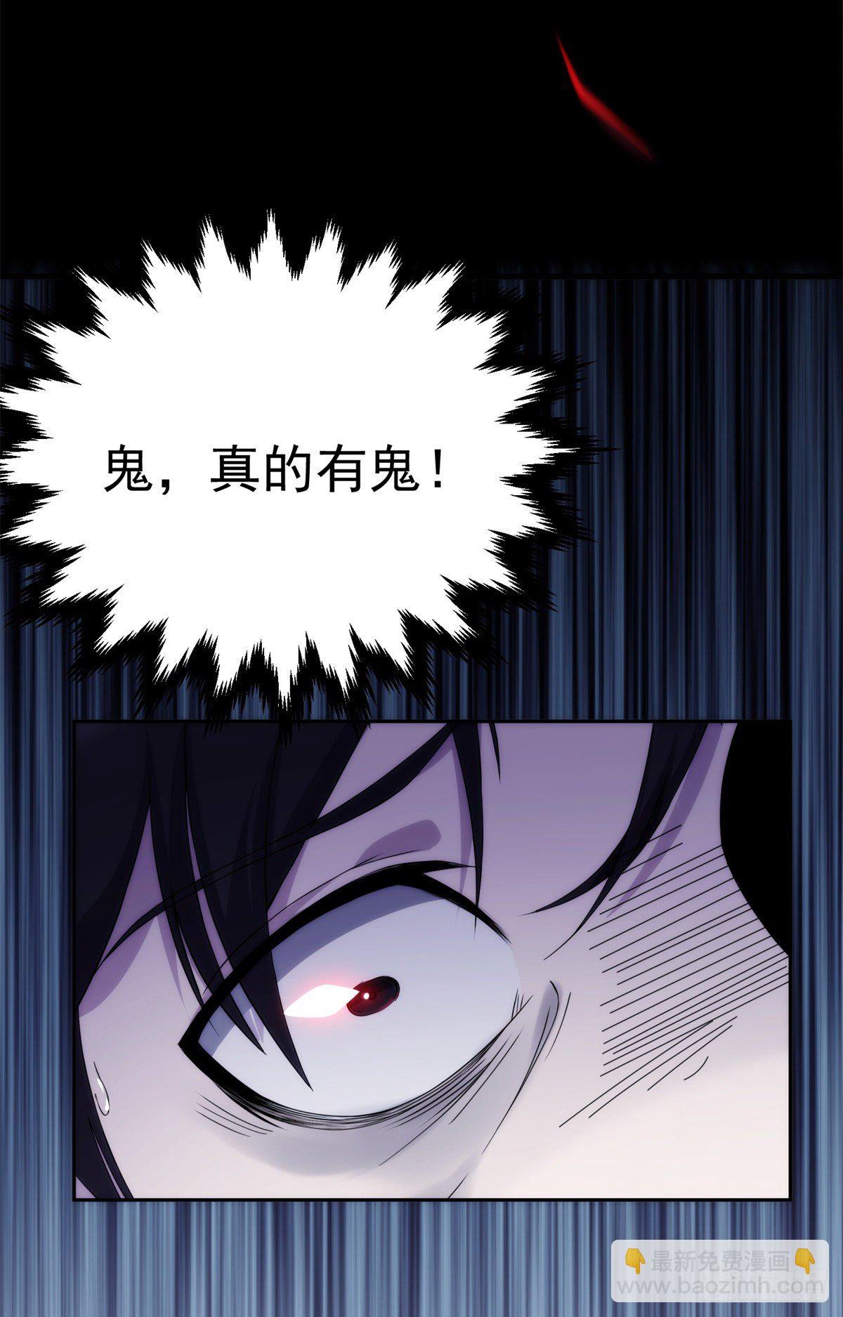 03钢城藏龙：你们笑我？-第5话