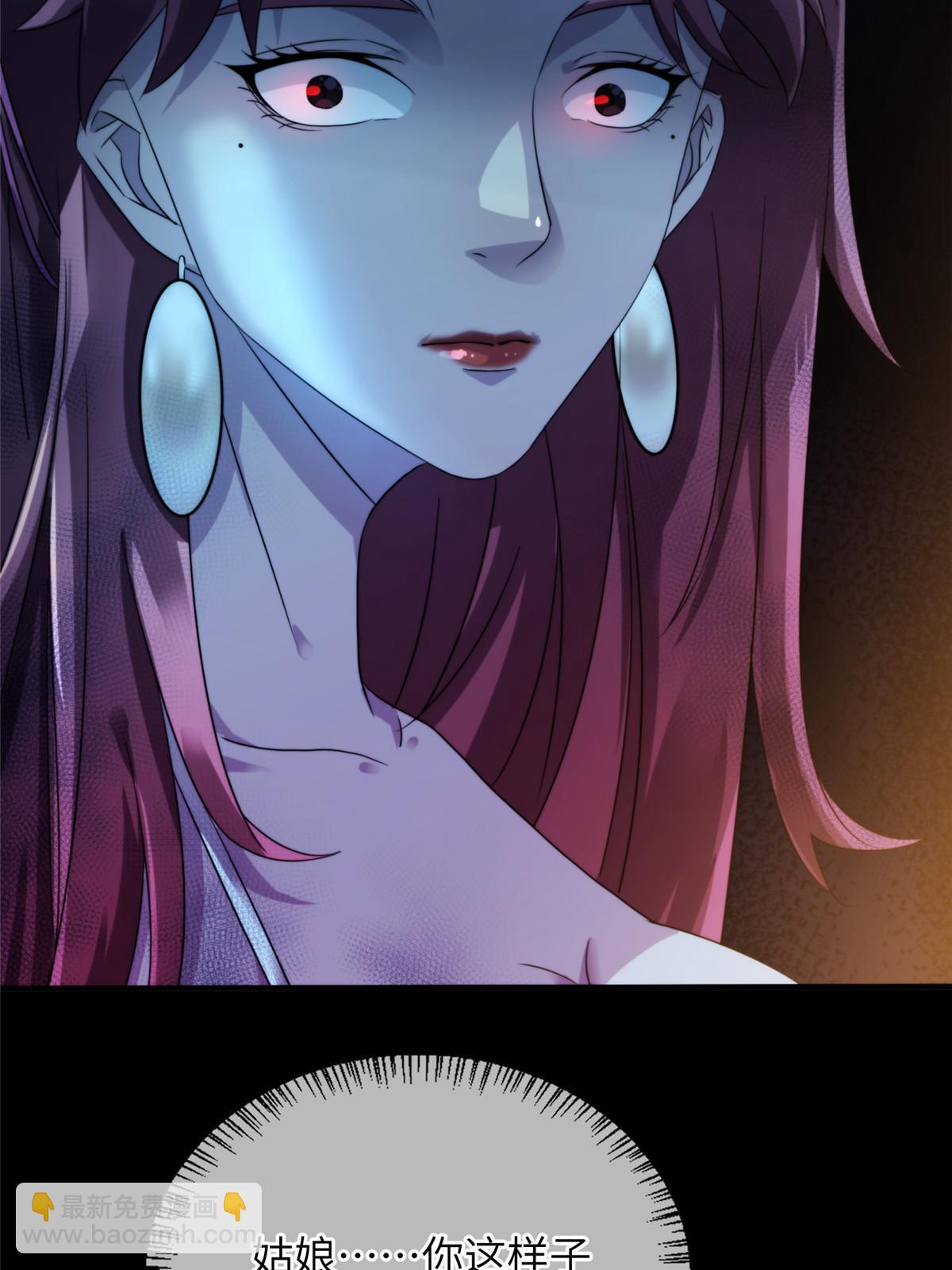 39 狂风暴雨，孤男寡女(1/2)-第41话