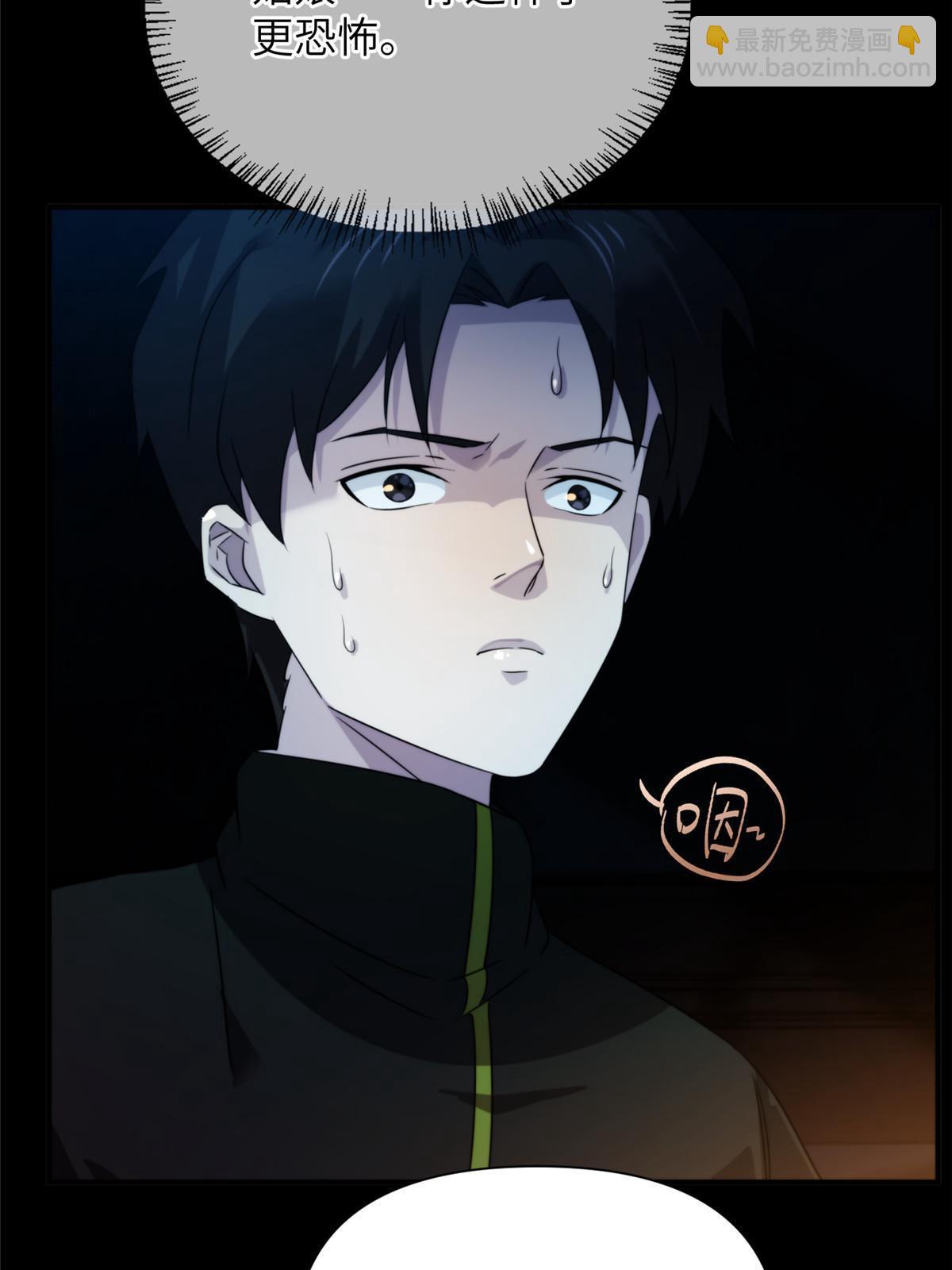 39 狂风暴雨，孤男寡女(1/2)-第41话