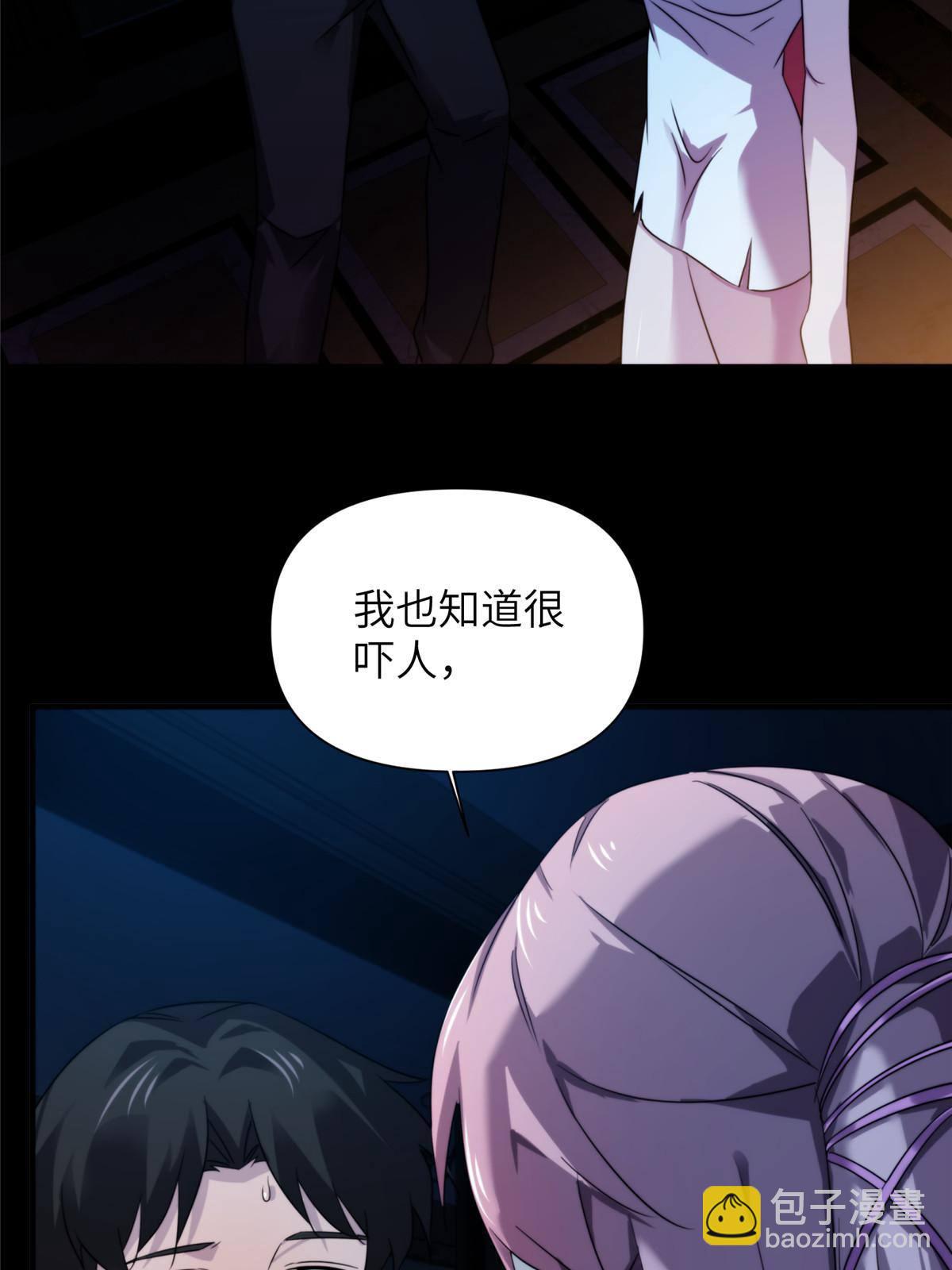 39 狂风暴雨，孤男寡女(1/2)-第41话