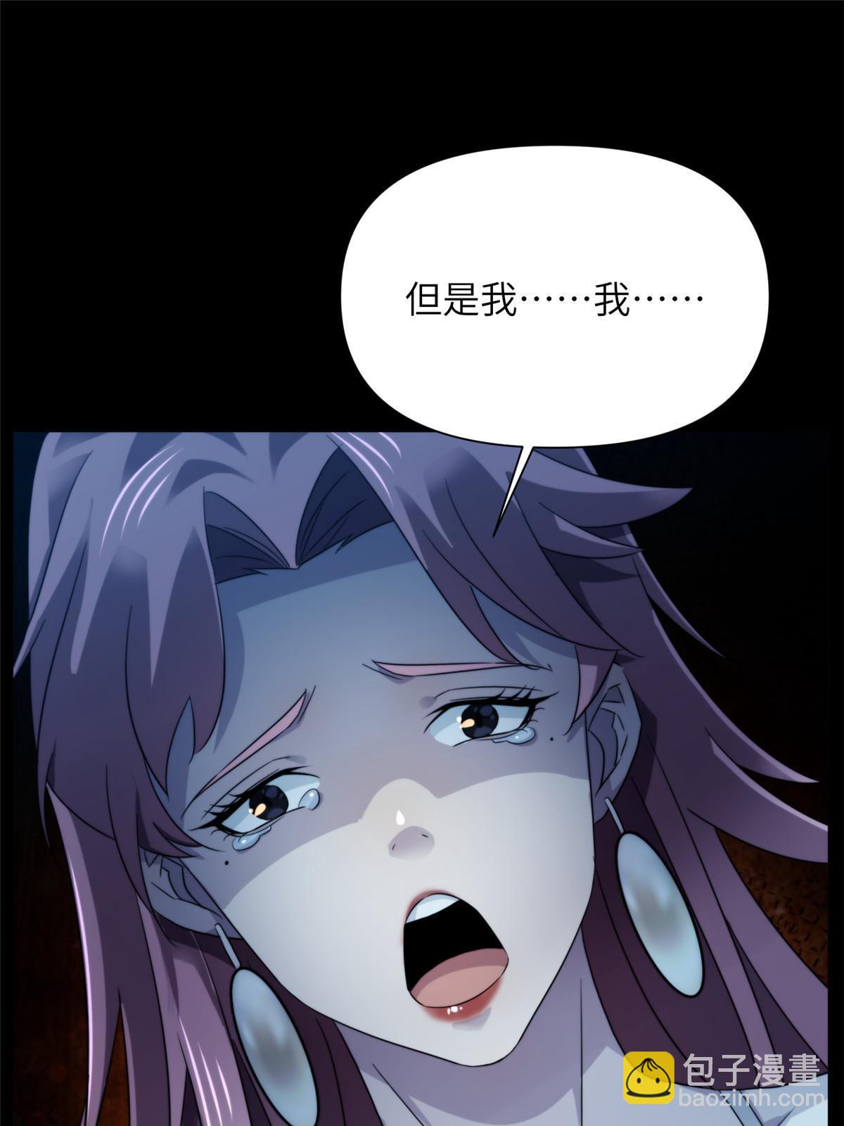 39 狂风暴雨，孤男寡女(1/2)-第41话