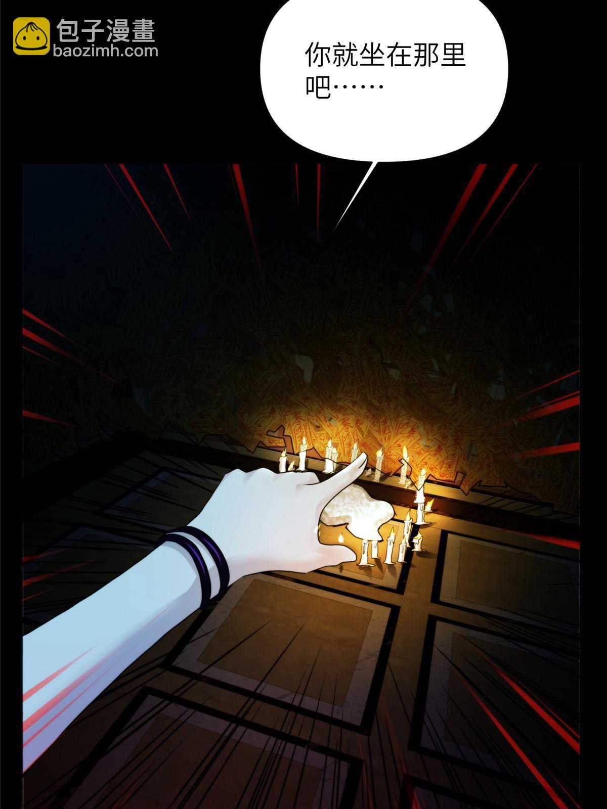 39 狂风暴雨，孤男寡女(1/2)-第41话