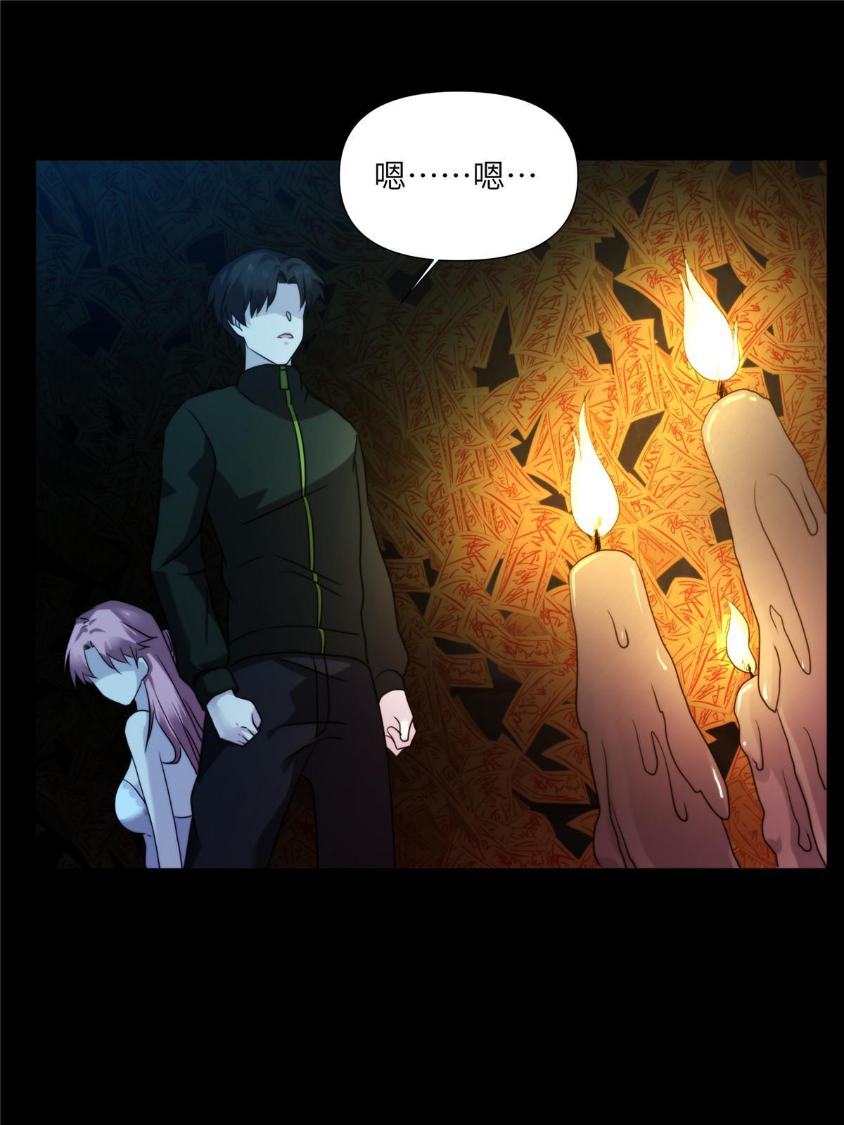 39 狂风暴雨，孤男寡女(1/2)-第41话