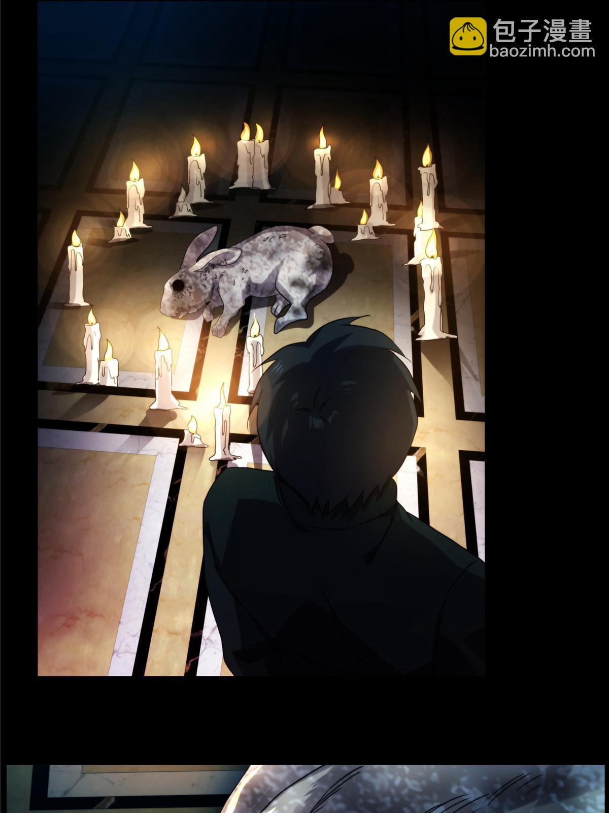 39 狂风暴雨，孤男寡女(1/2)-第41话