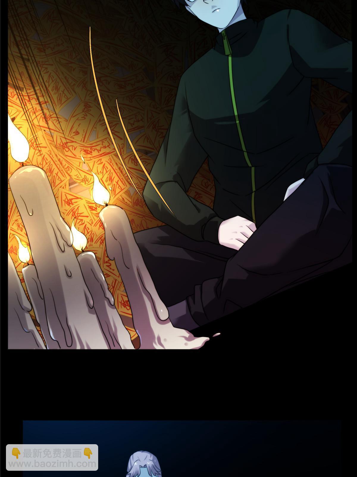 39 狂风暴雨，孤男寡女(1/2)-第41话