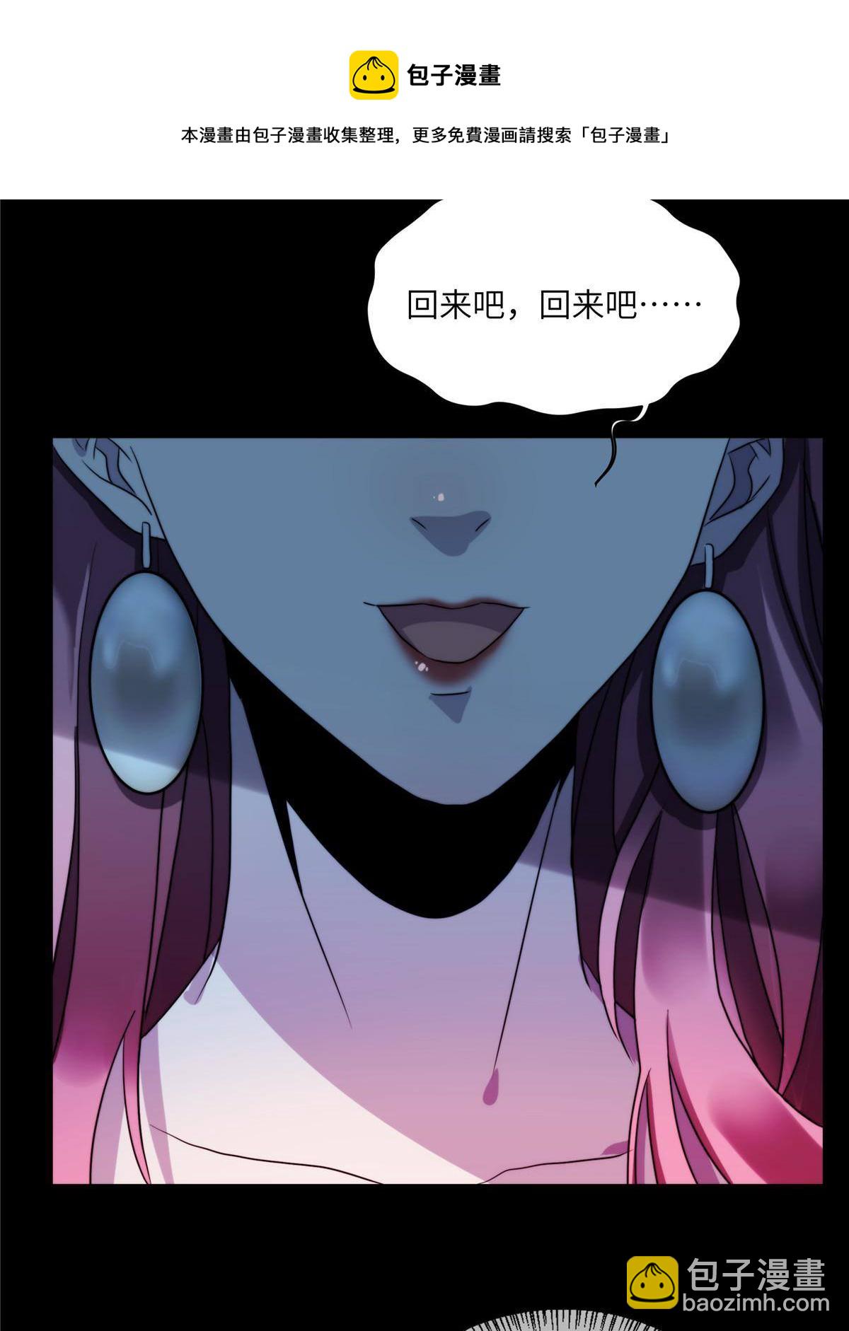 39 狂风暴雨，孤男寡女(1/2)-第41话