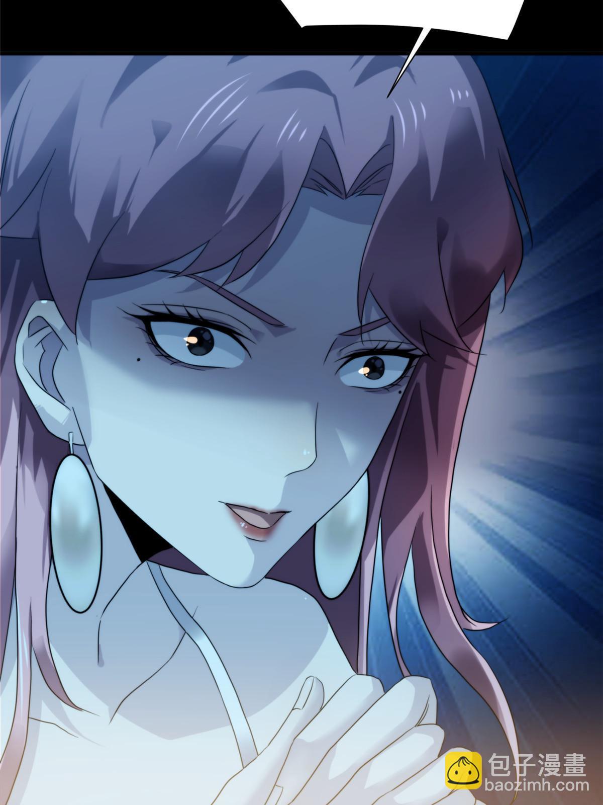 39 狂风暴雨，孤男寡女(1/2)-第41话