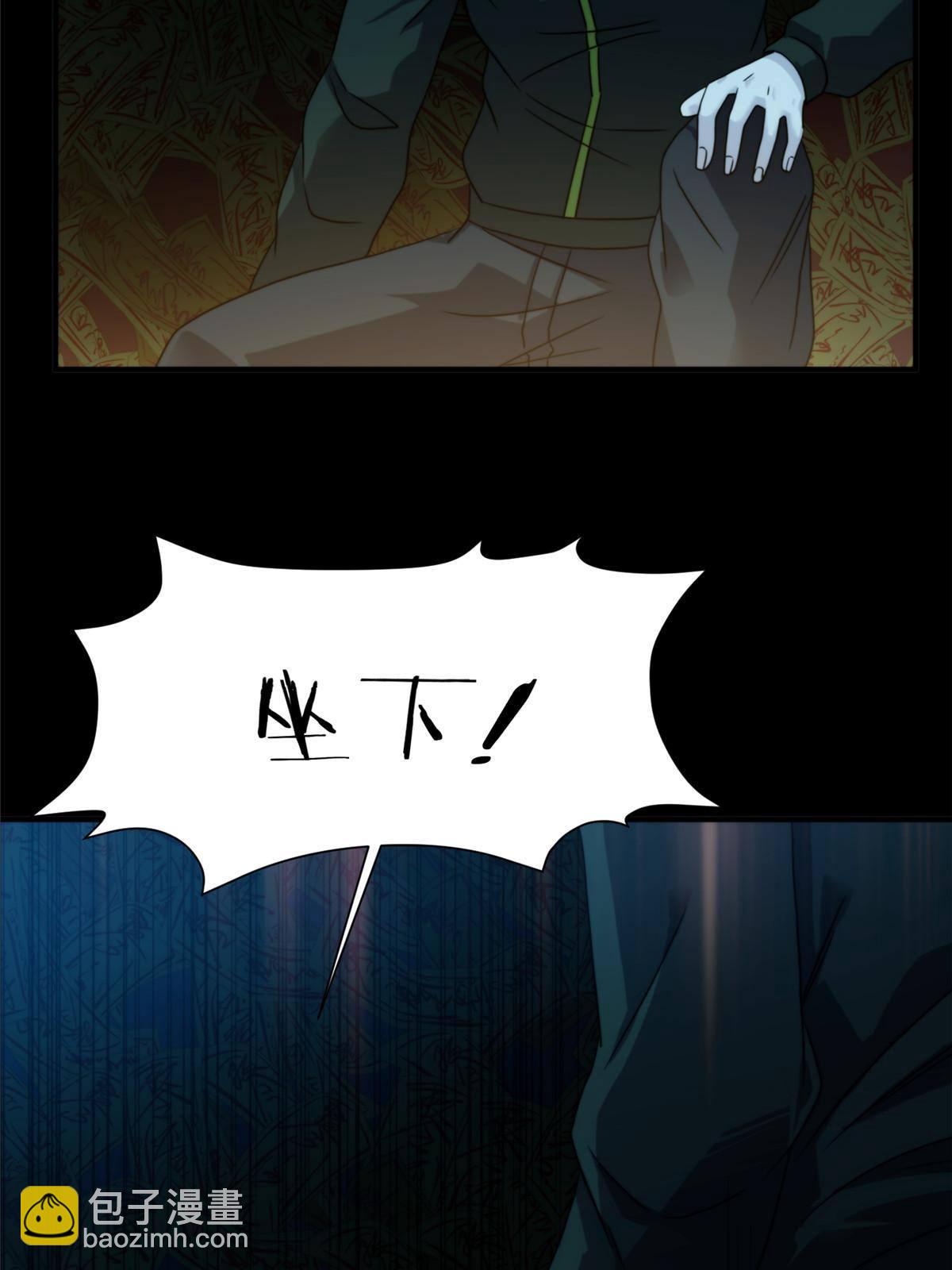 39 狂风暴雨，孤男寡女(1/2)-第41话