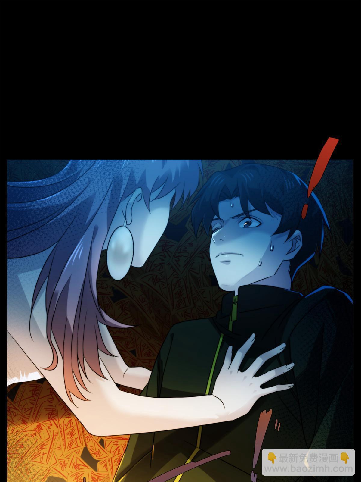 39 狂风暴雨，孤男寡女(1/2)-第41话