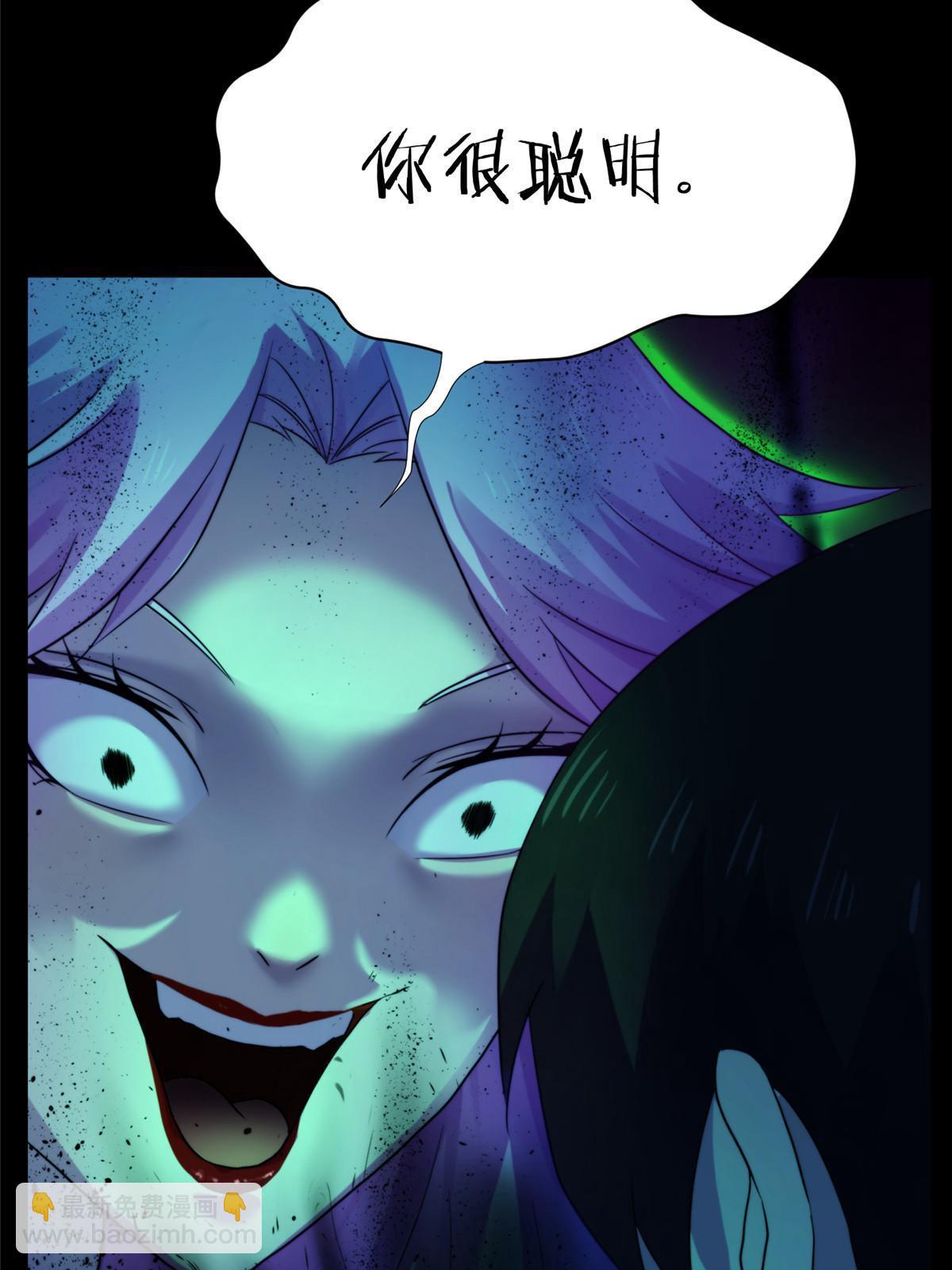 41天狐神墓：今晚就先放过你~(1/2)-第43话