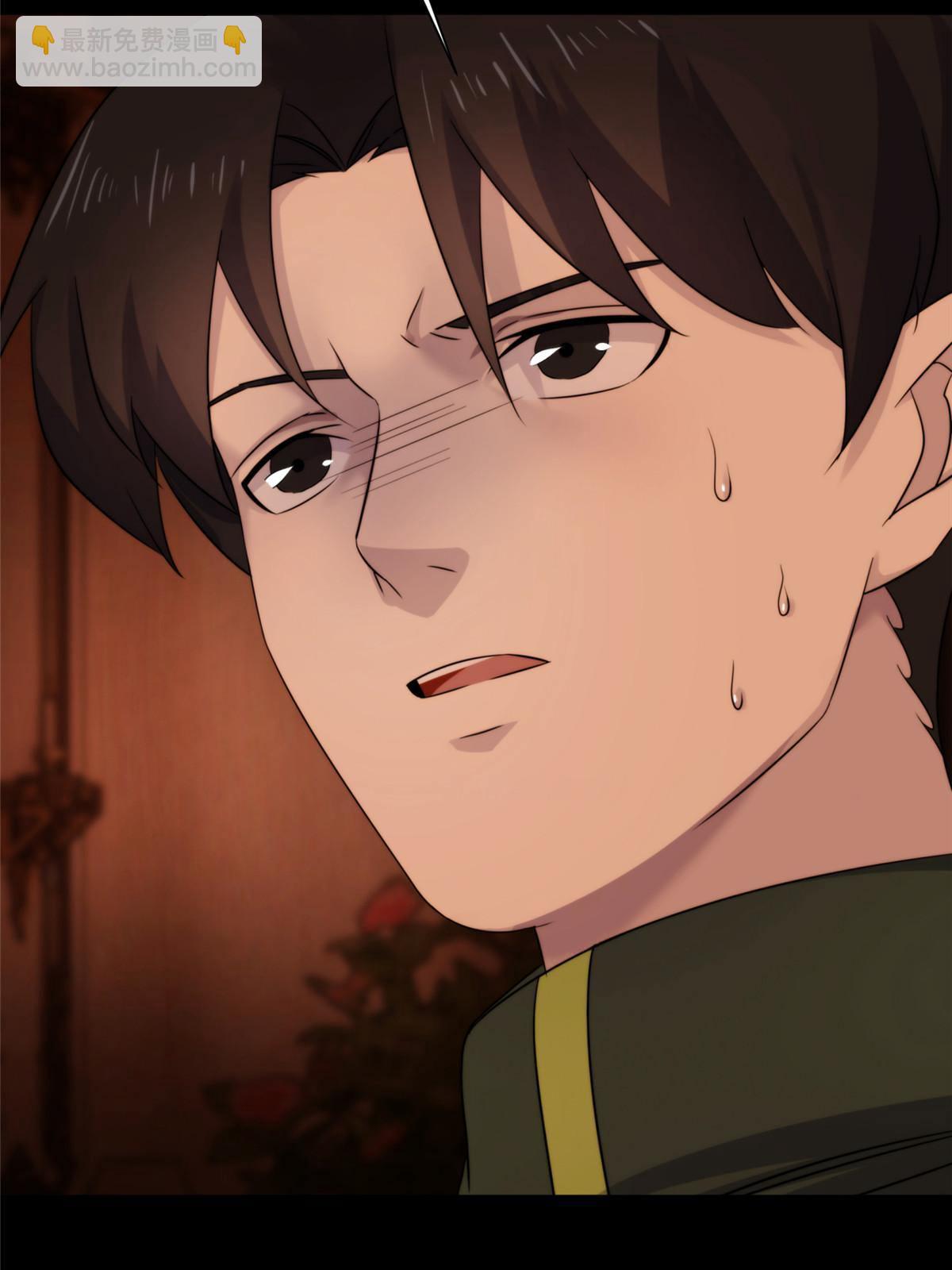 41天狐神墓：今晚就先放过你~(1/2)-第43话