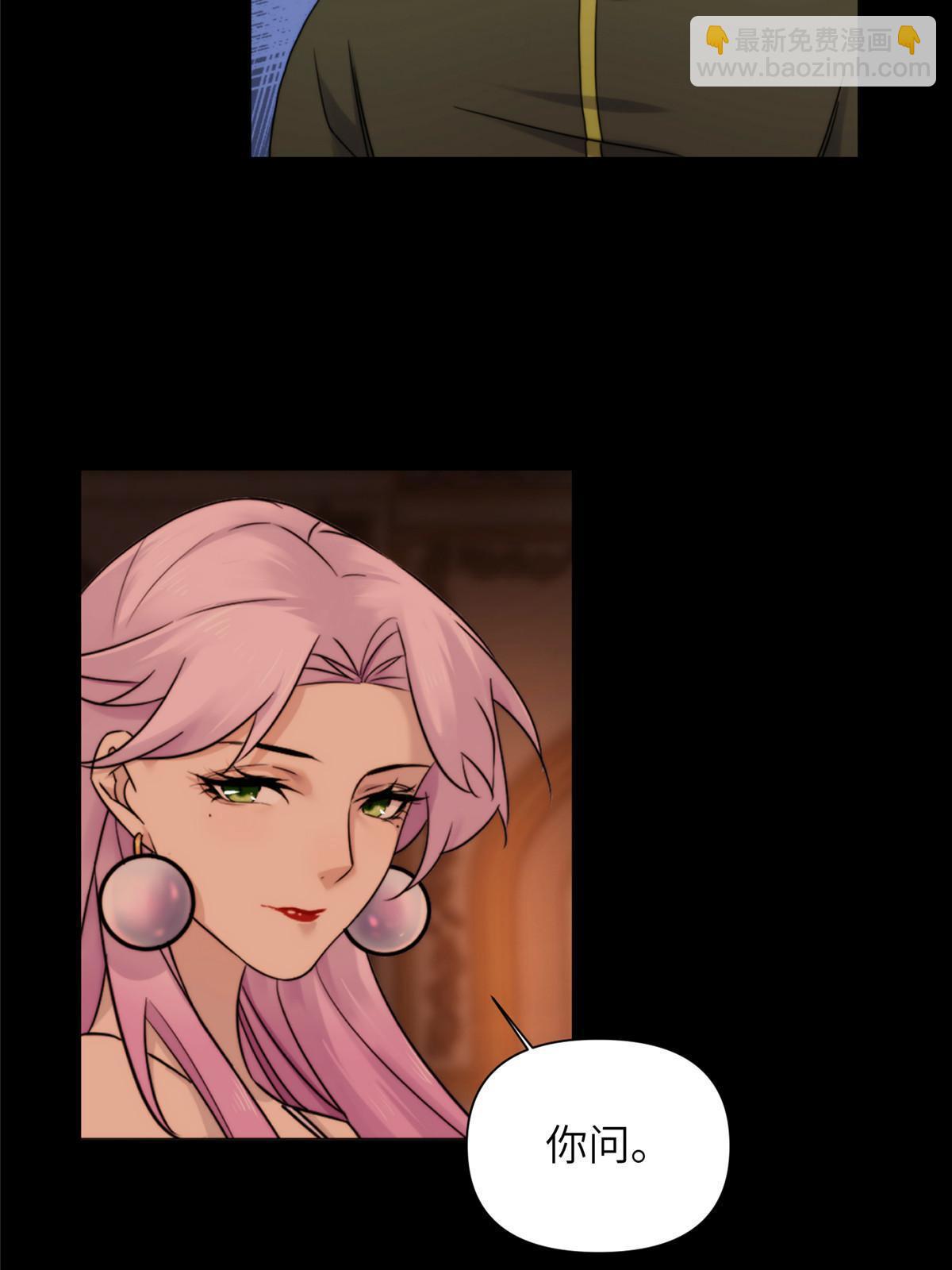 41天狐神墓：今晚就先放过你~(1/2)-第43话