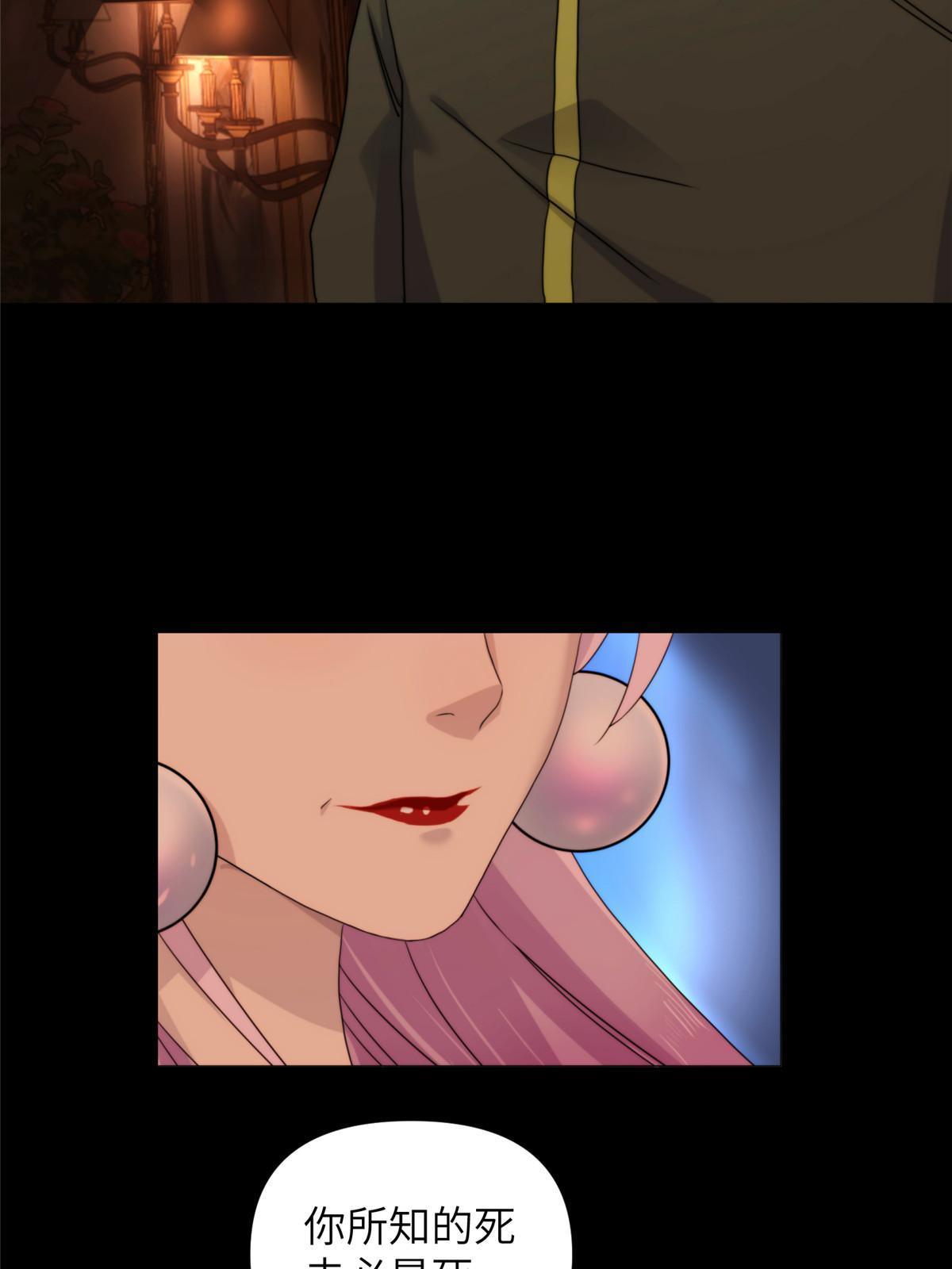 41天狐神墓：今晚就先放过你~(1/2)-第43话