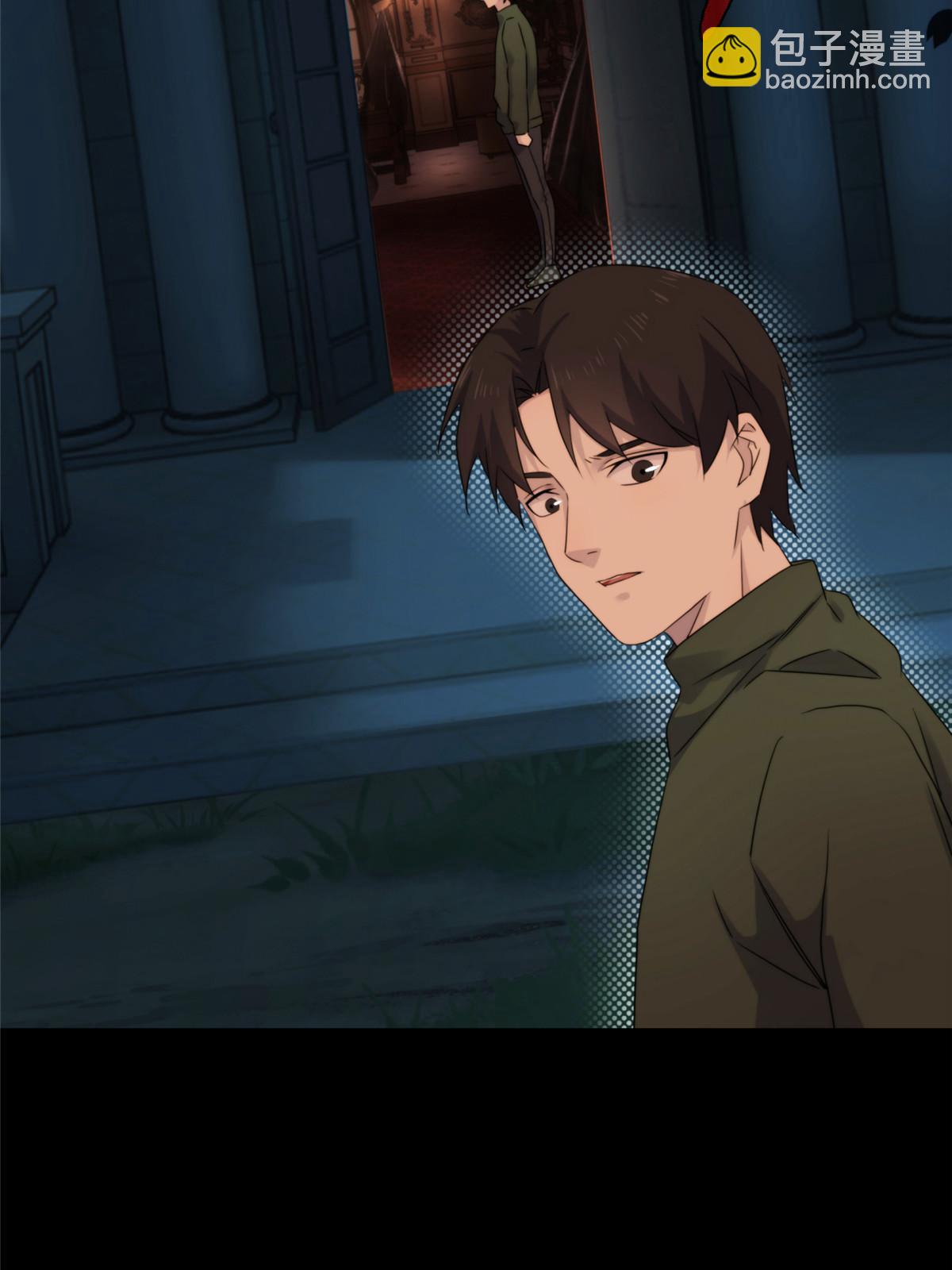 41天狐神墓：今晚就先放过你~(1/2)-第43话