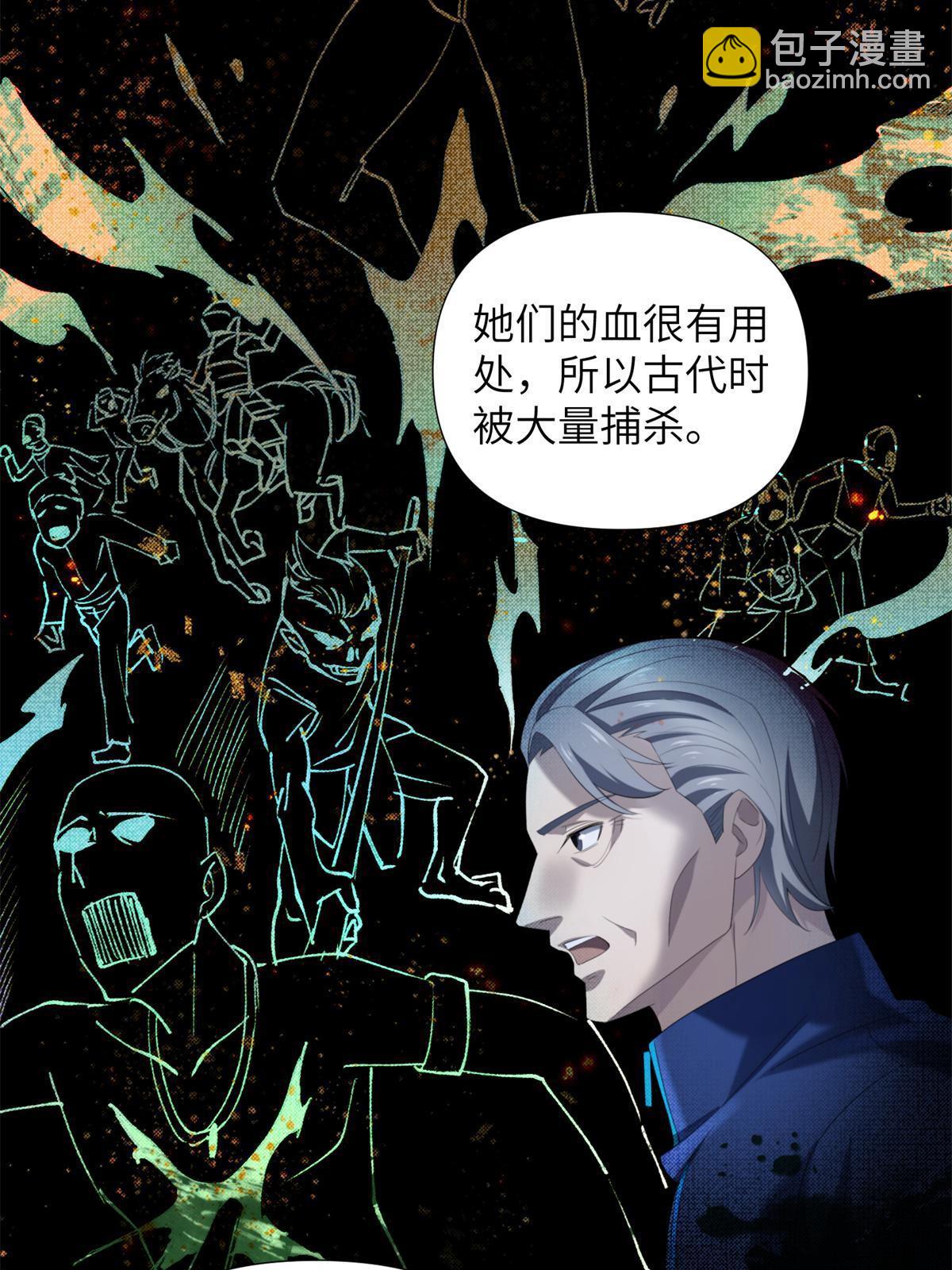 43第二卷天狐神墓：2004年的惨案&hellip;&hellip;(1/2)-第45话