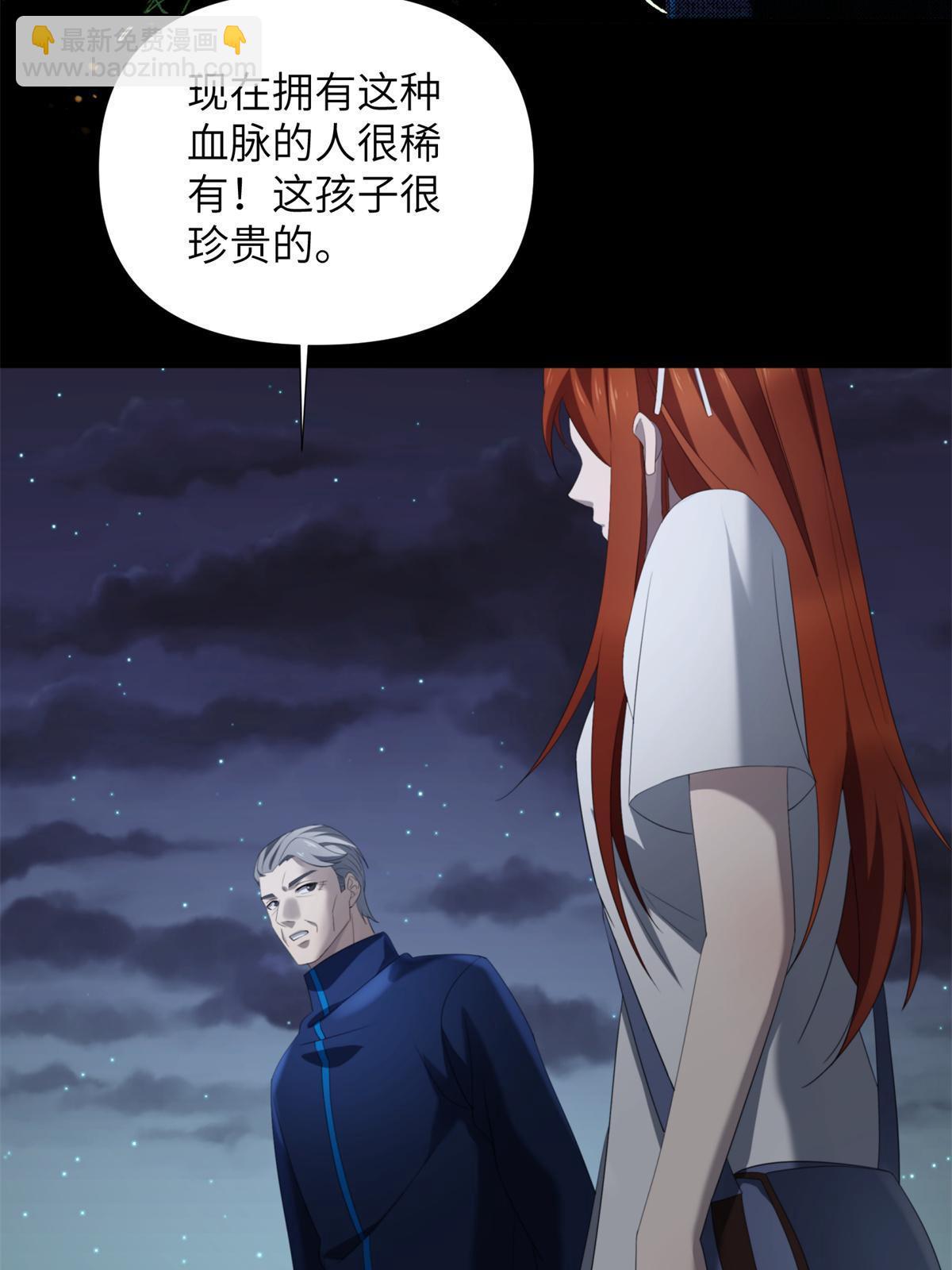 43第二卷天狐神墓：2004年的惨案&hellip;&hellip;(1/2)-第45话