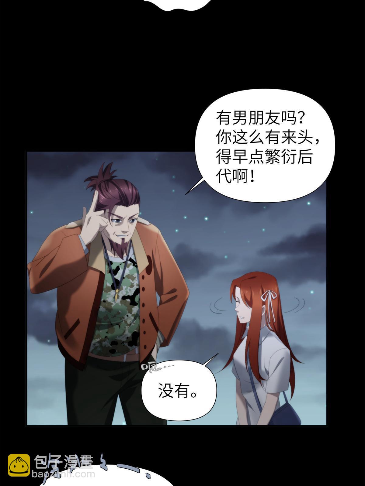 43第二卷天狐神墓：2004年的惨案&hellip;&hellip;(1/2)-第45话