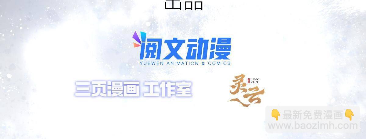 43第二卷天狐神墓：2004年的惨案&hellip;&hellip;(1/2)-第45话