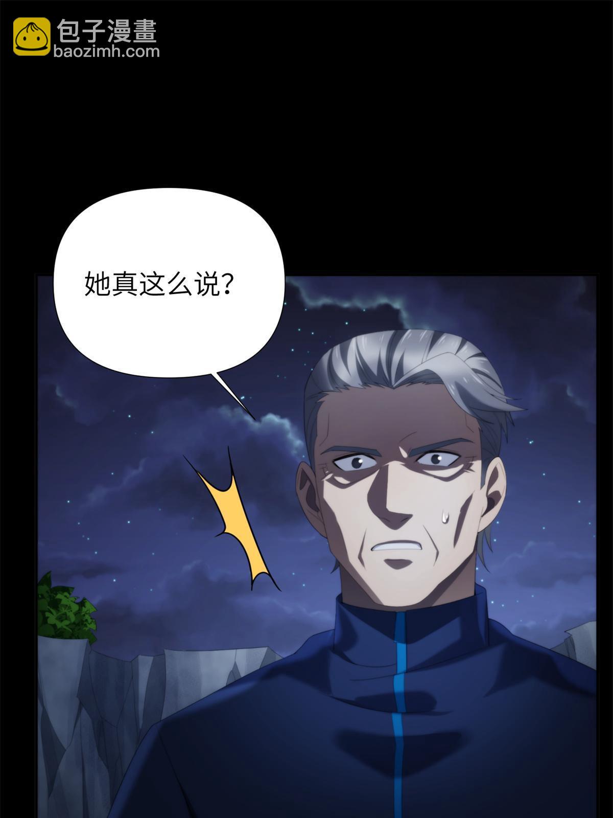 43第二卷天狐神墓：2004年的惨案&hellip;&hellip;(1/2)-第45话