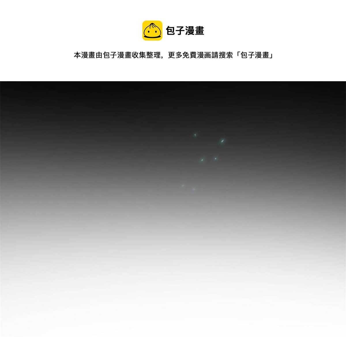 43第二卷天狐神墓：2004年的惨案&hellip;&hellip;(1/2)-第45话