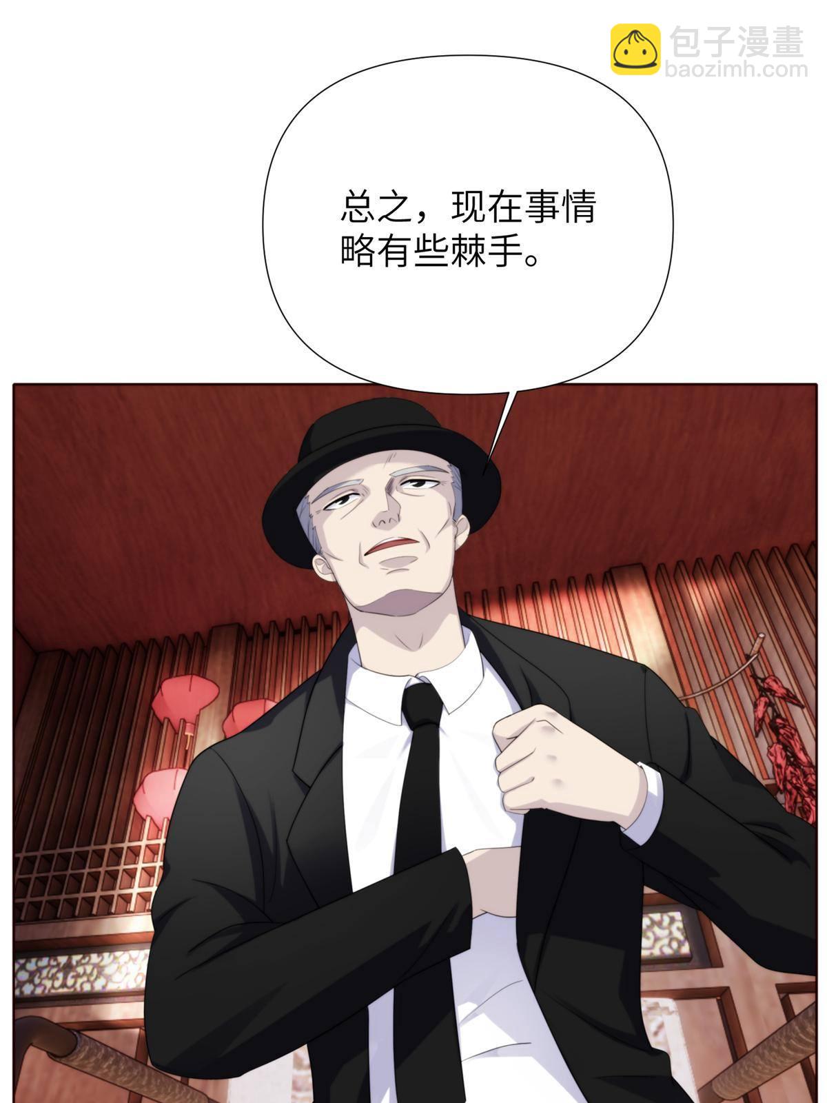 43第二卷天狐神墓：2004年的惨案&hellip;&hellip;(1/2)-第45话