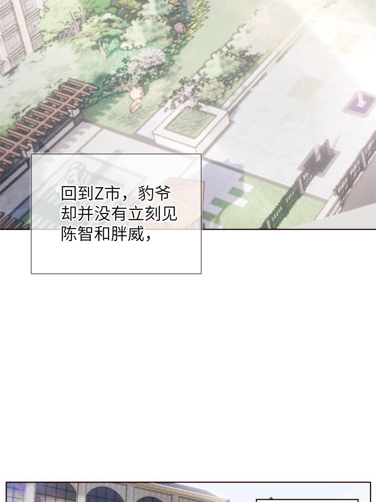 43第二卷天狐神墓：2004年的惨案&hellip;&hellip;(1/2)-第45话