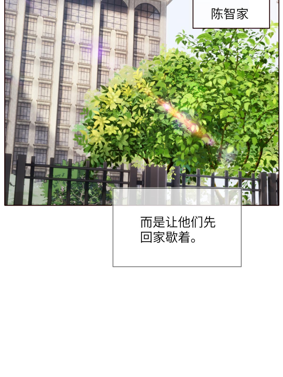 43第二卷天狐神墓：2004年的惨案&hellip;&hellip;(1/2)-第45话