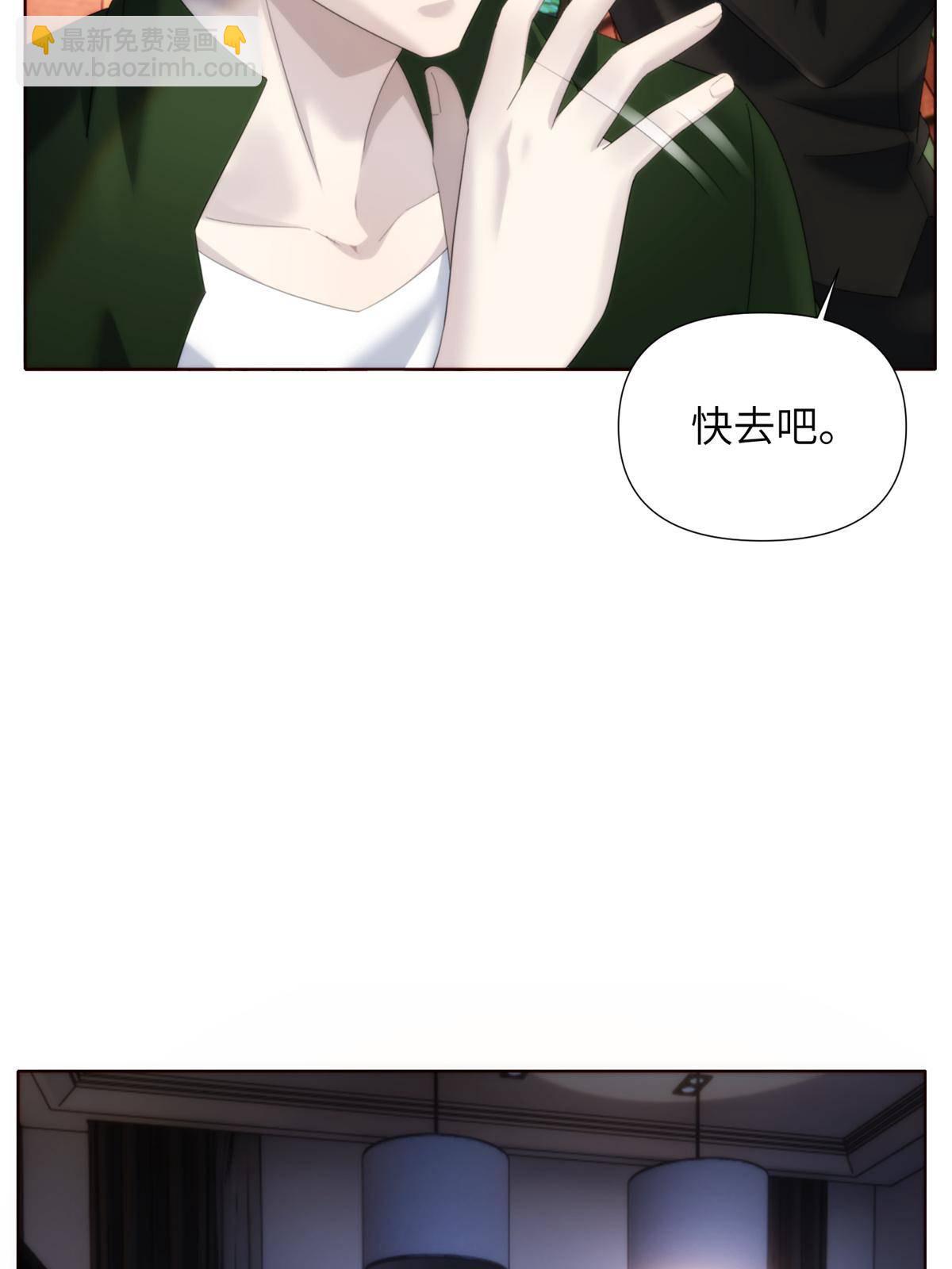 45 天狐神墓：与九尾天狐通婚(1/2)-第47话