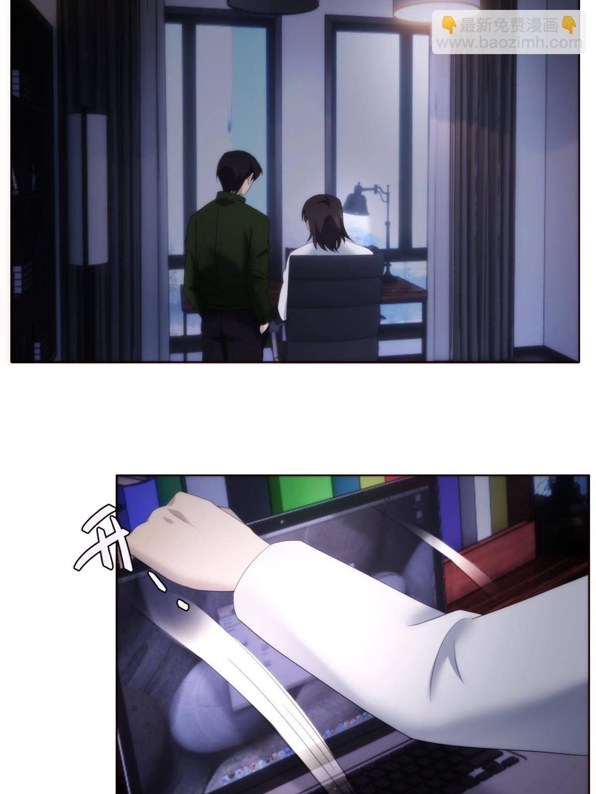 45 天狐神墓：与九尾天狐通婚(1/2)-第47话