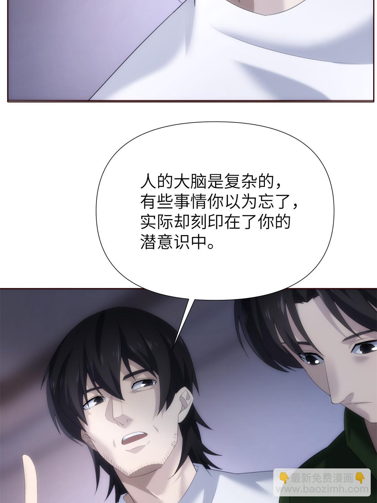 45 天狐神墓：与九尾天狐通婚(1/2)-第47话