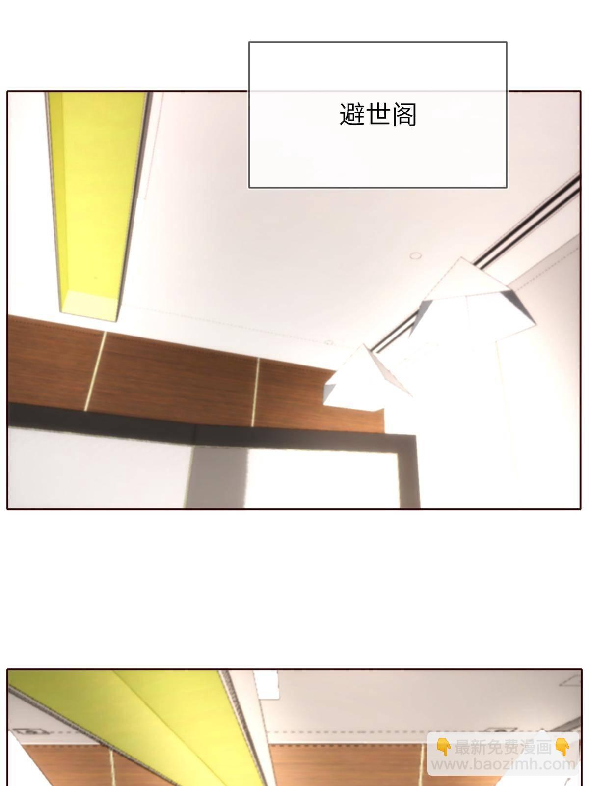 45 天狐神墓：与九尾天狐通婚(1/2)-第47话