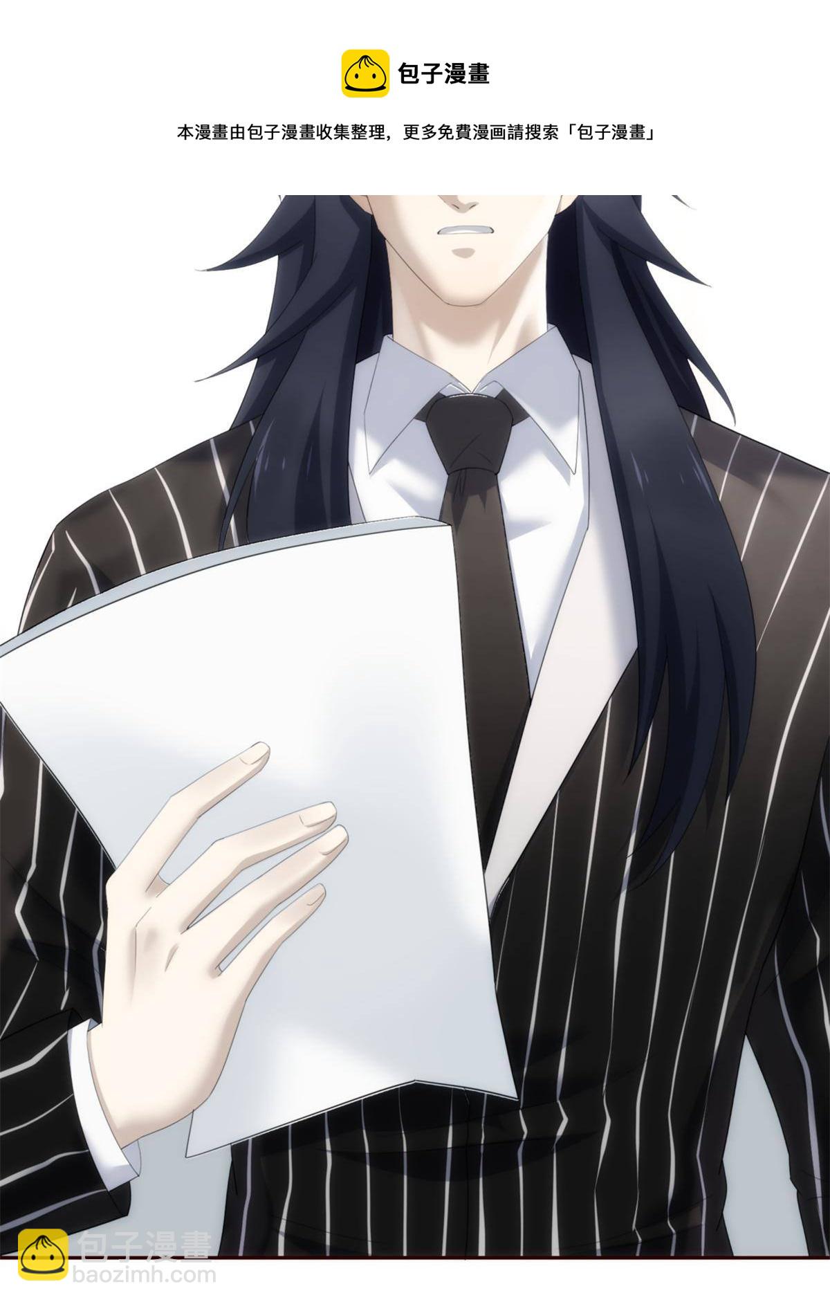 45 天狐神墓：与九尾天狐通婚(1/2)-第47话