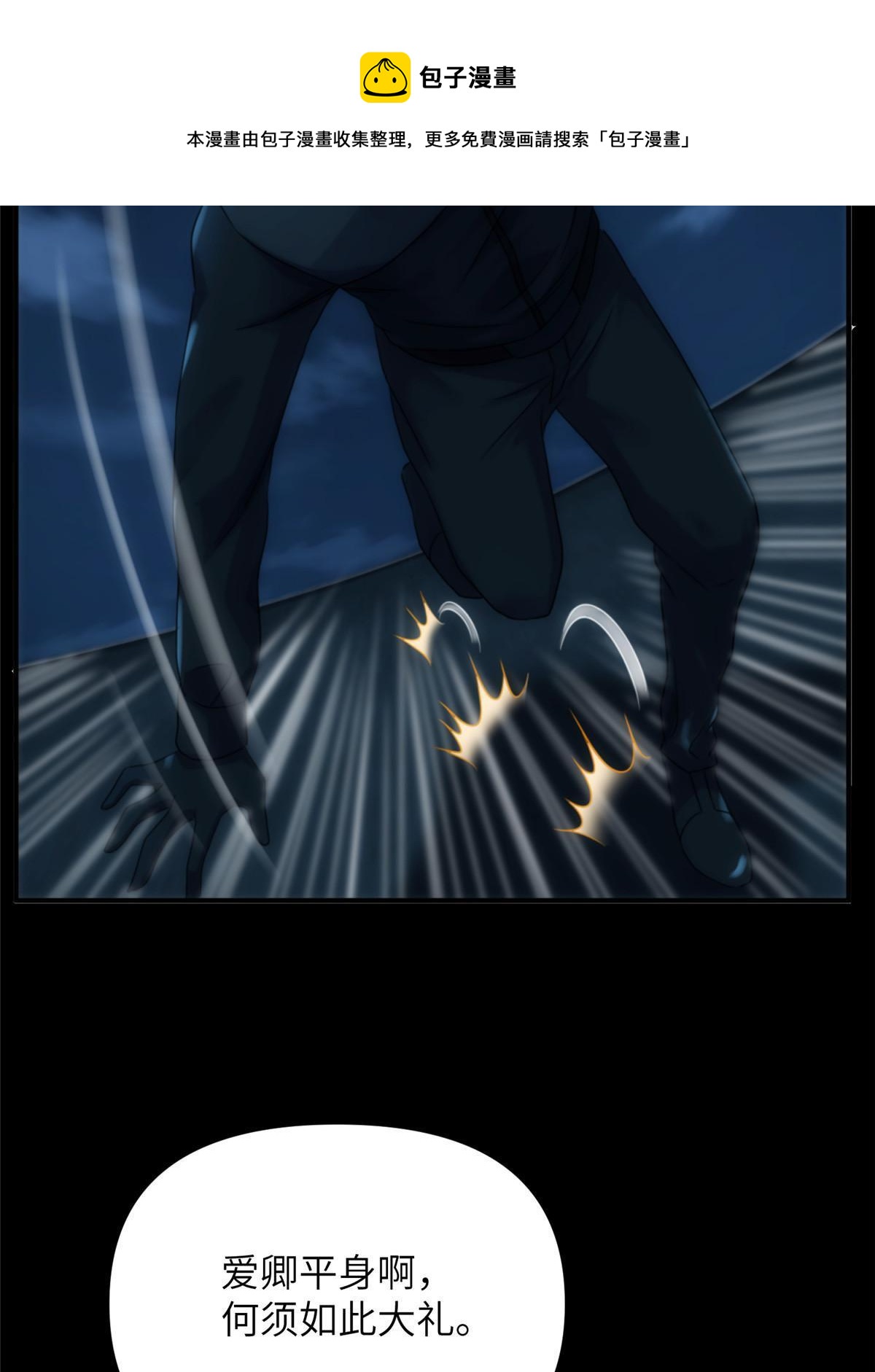 47 我喜欢灵魂纯净的人类(1/4)-第49话