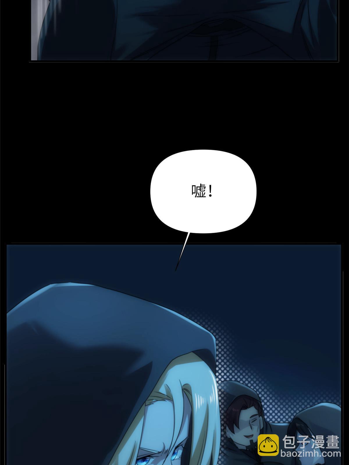 47 我喜欢灵魂纯净的人类(1/4)-第49话