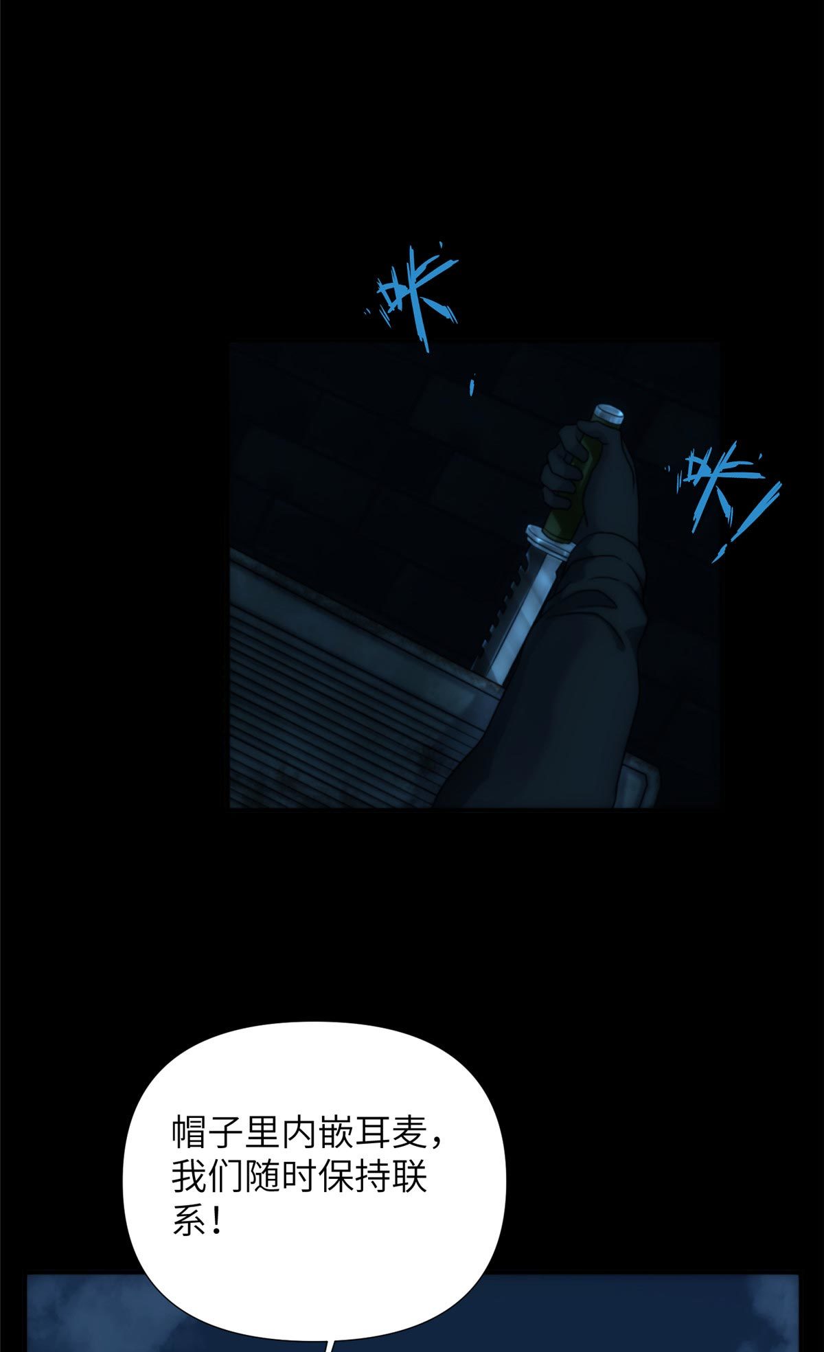 47 我喜欢灵魂纯净的人类(1/4)-第49话