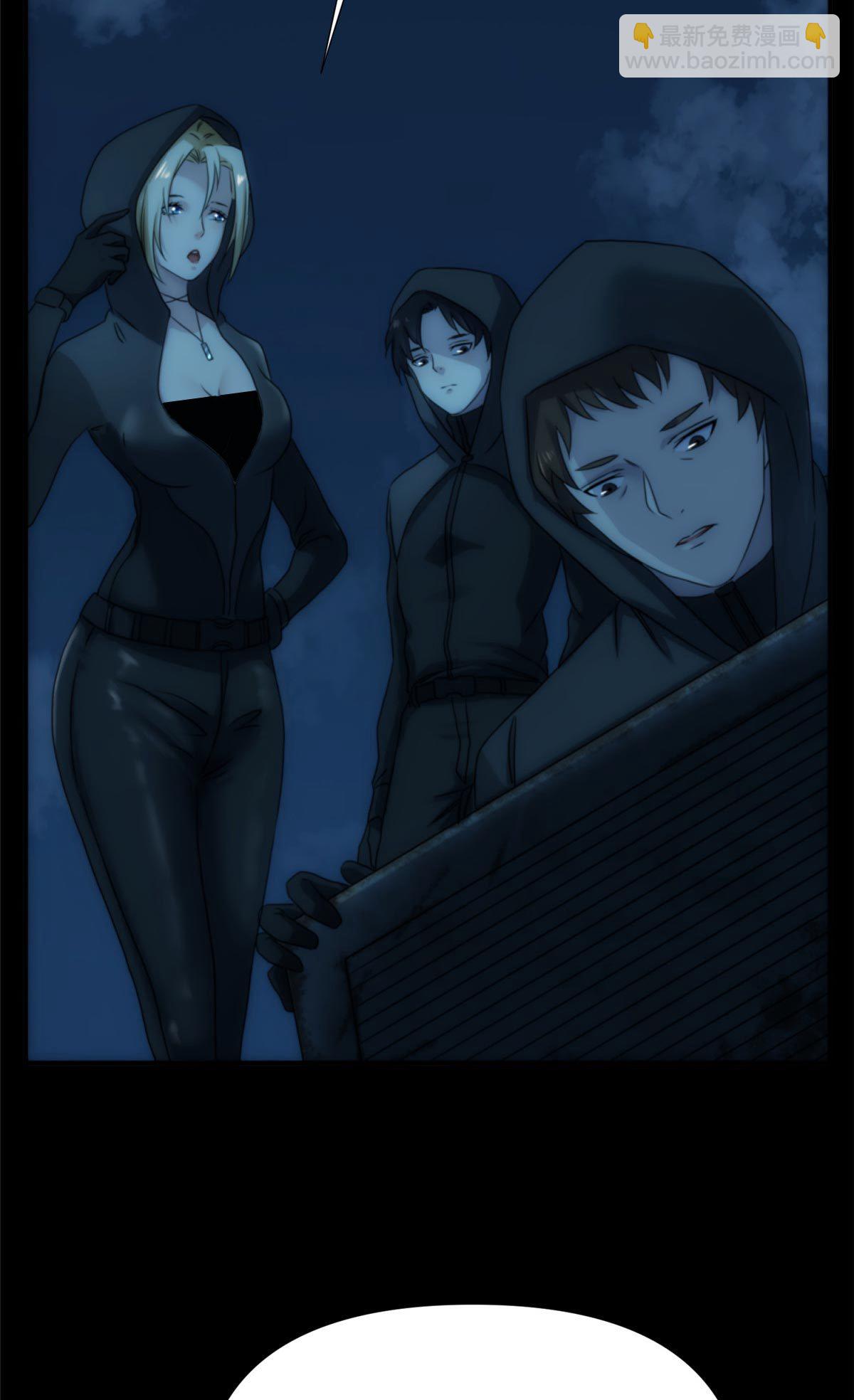 47 我喜欢灵魂纯净的人类(1/4)-第49话