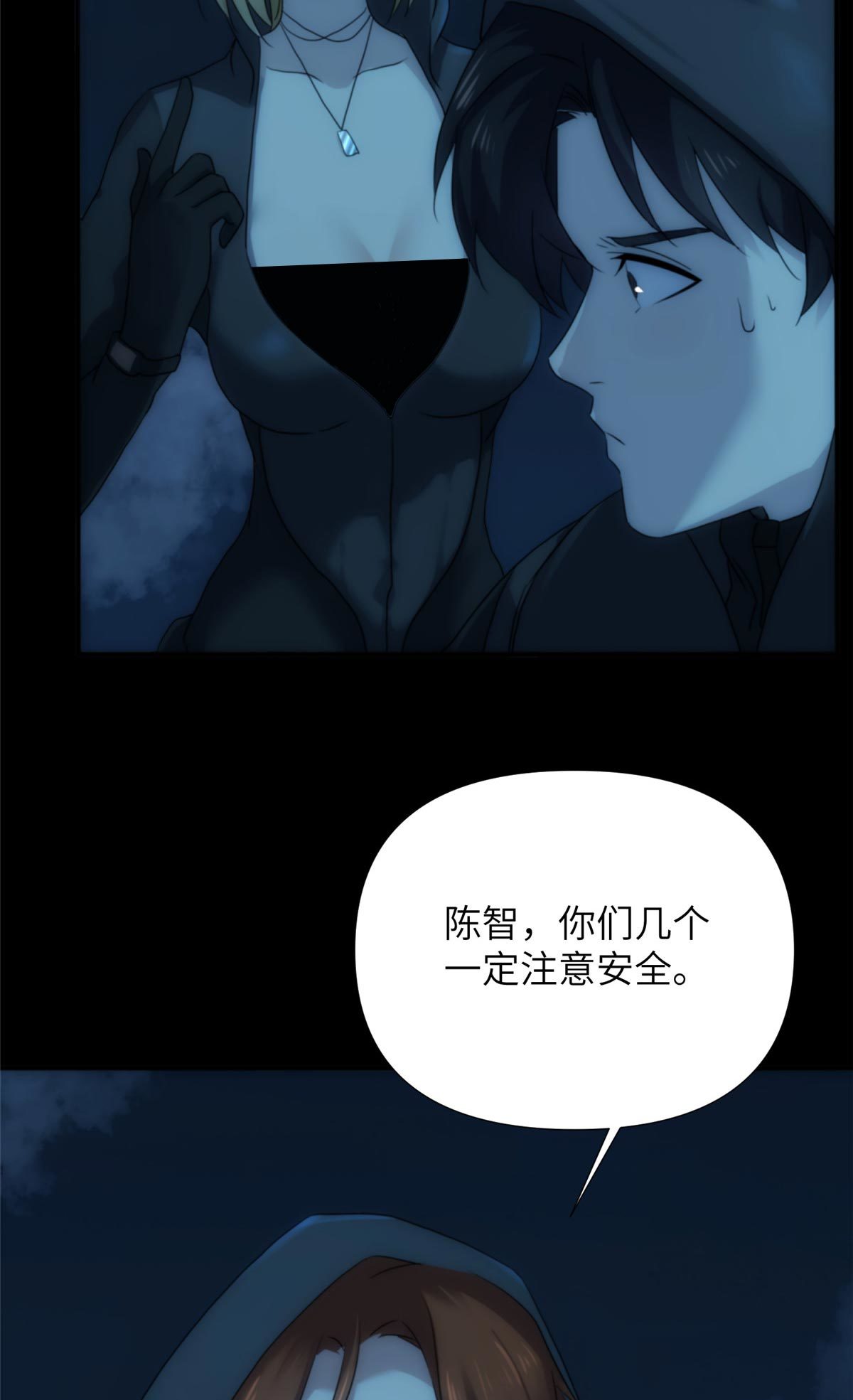 47 我喜欢灵魂纯净的人类(1/4)-第49话