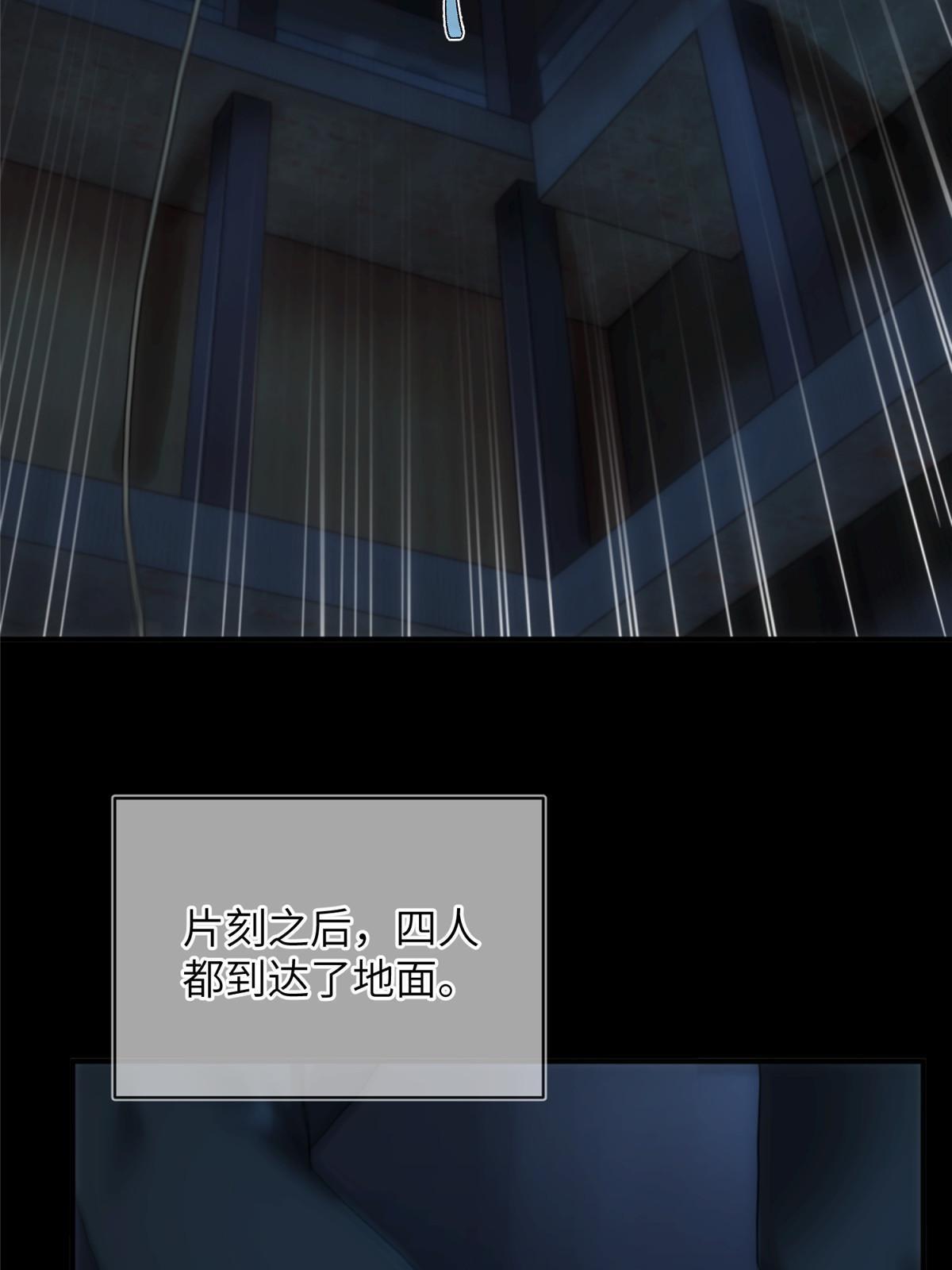 47 我喜欢灵魂纯净的人类(1/4)-第49话