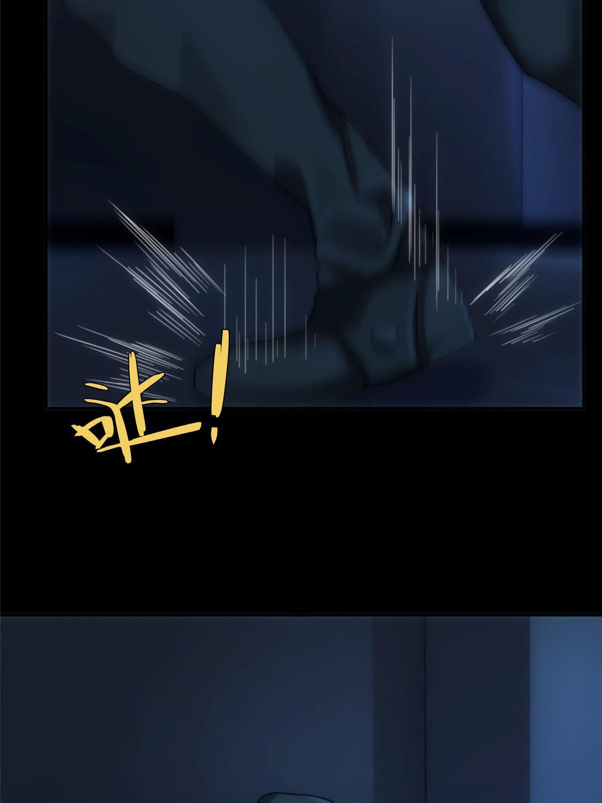 47 我喜欢灵魂纯净的人类(1/4)-第49话